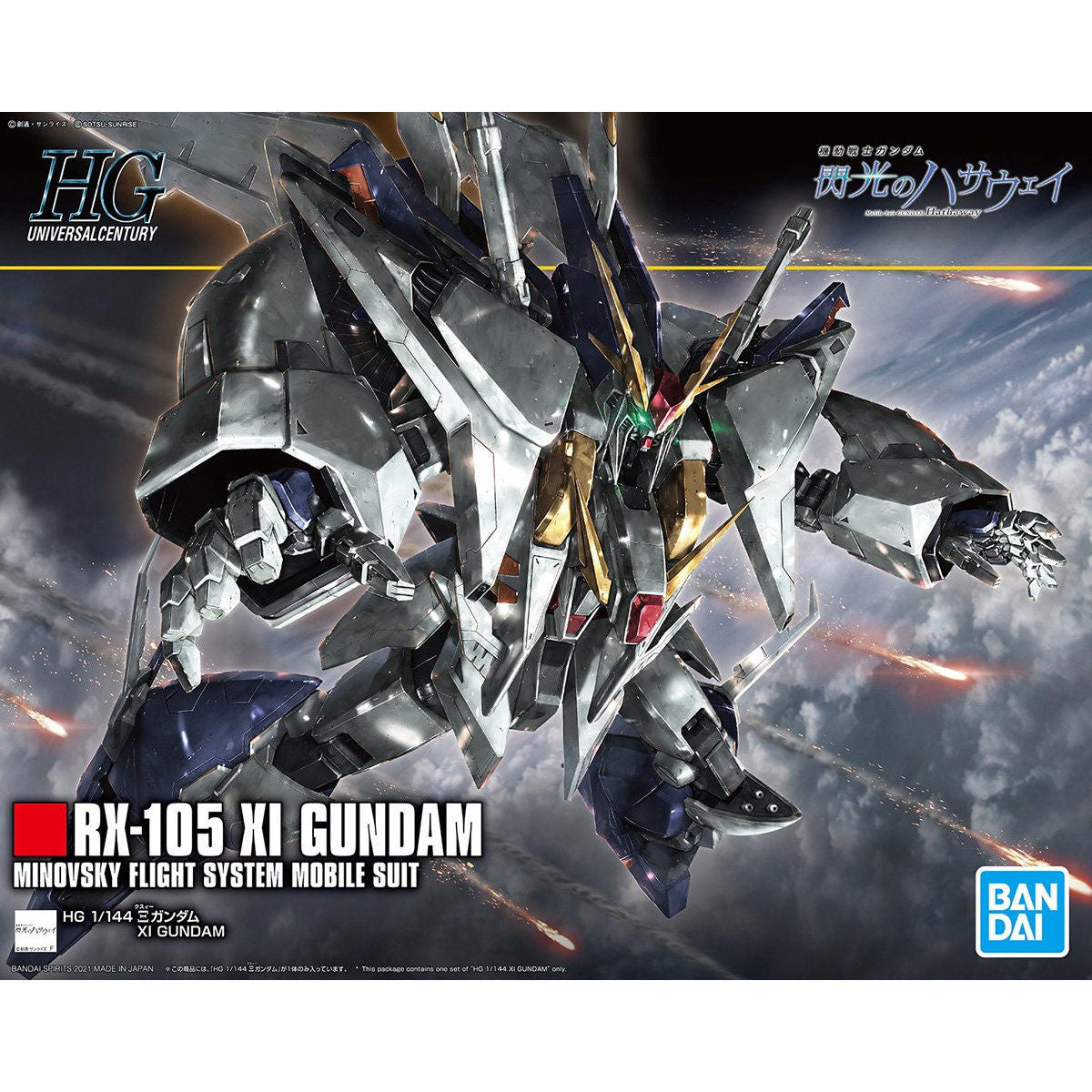 HGUC RX-105 Xi Gundam Box Art & Official images revealed! – De