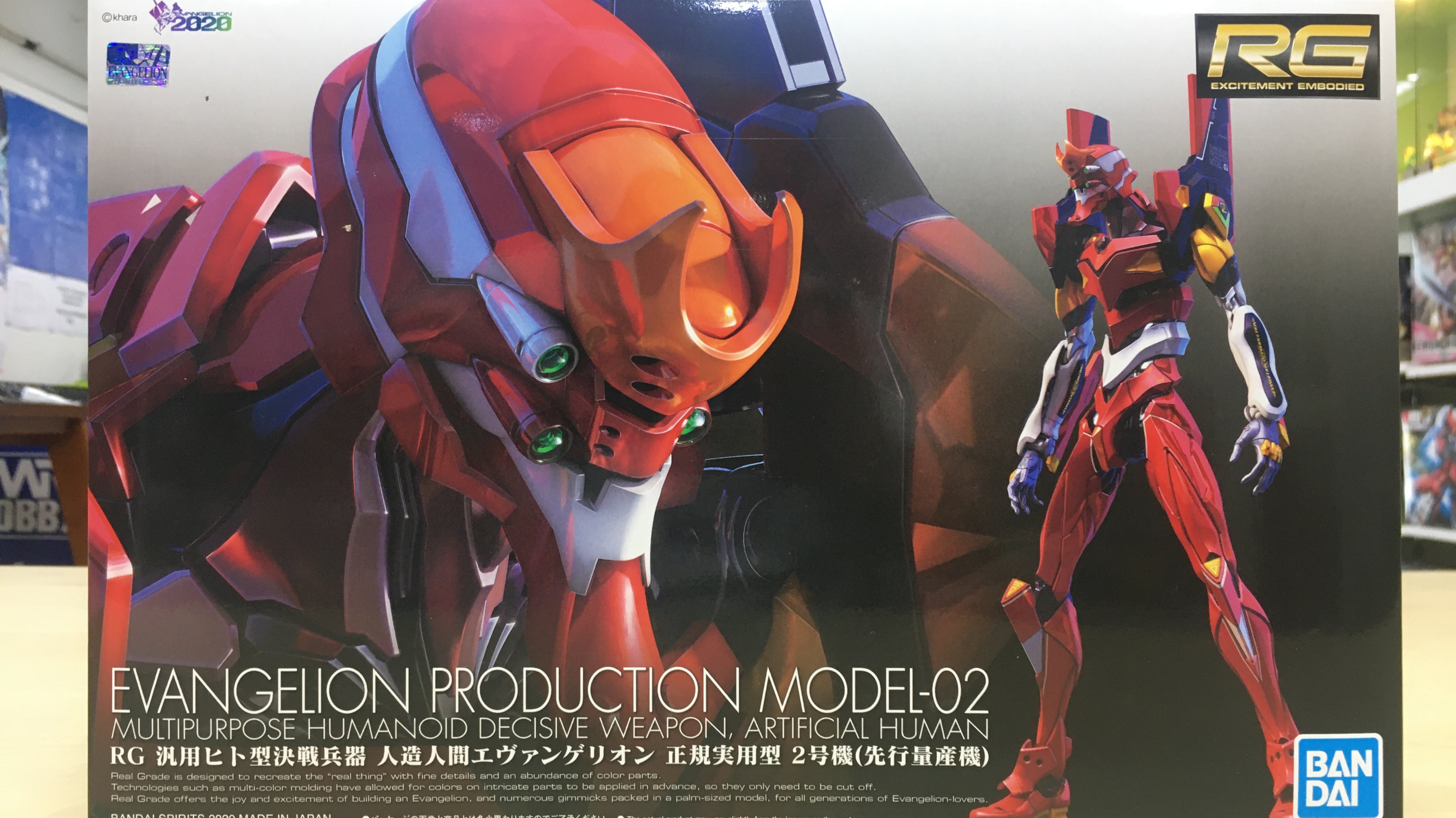 RG Artificial Human Evangelion Production Model-02