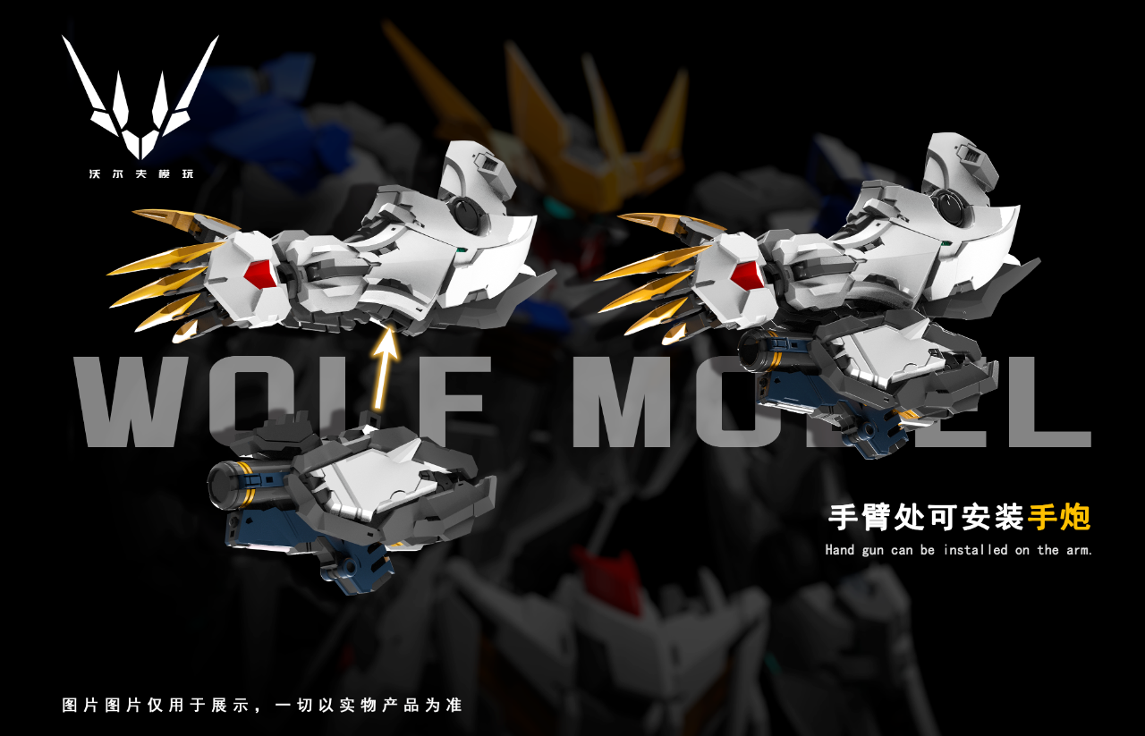 1/100 MAX Sirius Emperor Form Barbatos