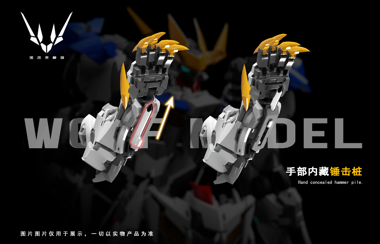 1/100 MAX Sirius Emperor Form Barbatos