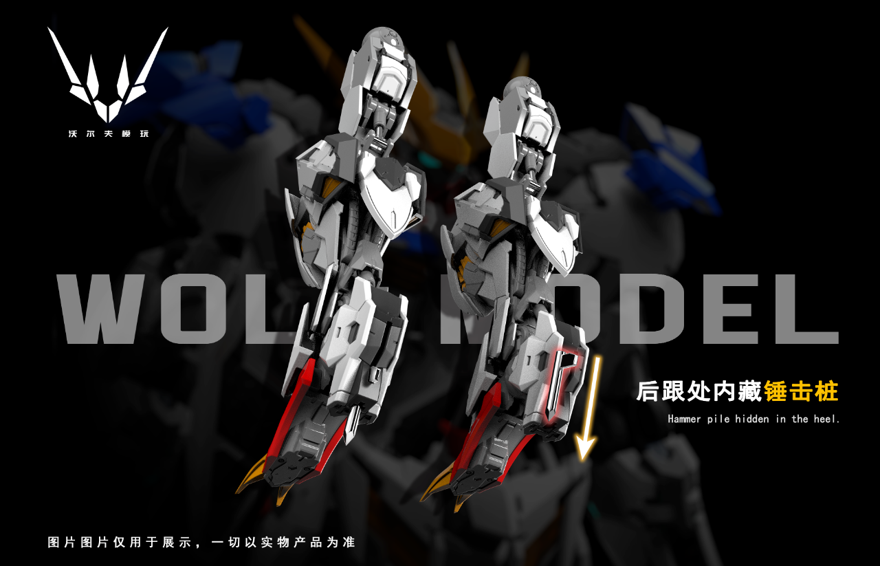 1/100 MAX Sirius Emperor Form Barbatos