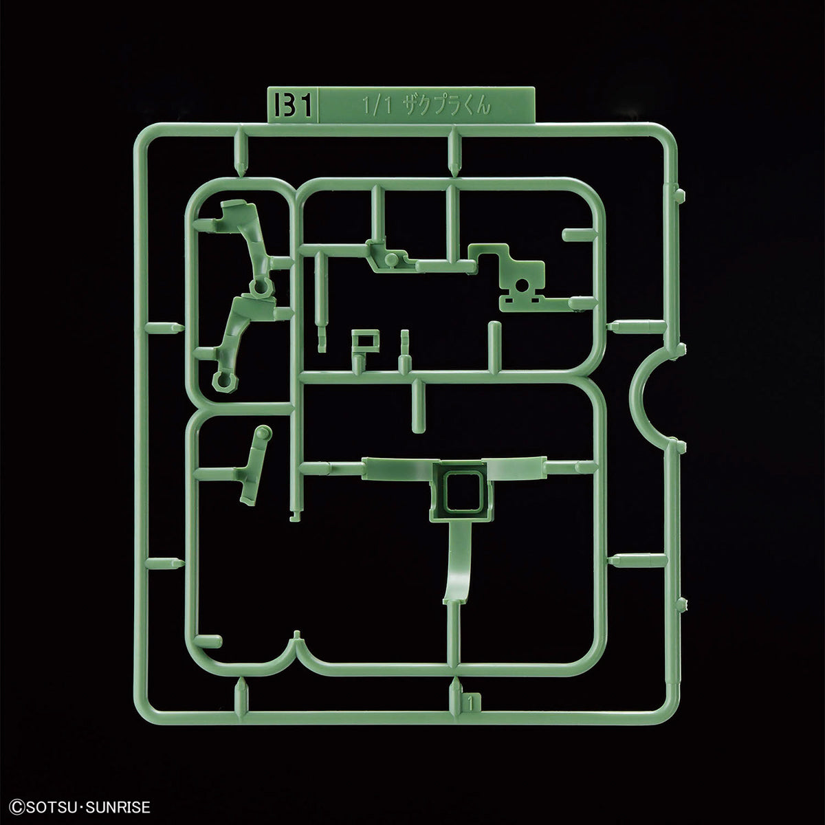 1/1 ZakuPla-Kun DX Set (With Runner Ver. Recreation Parts)