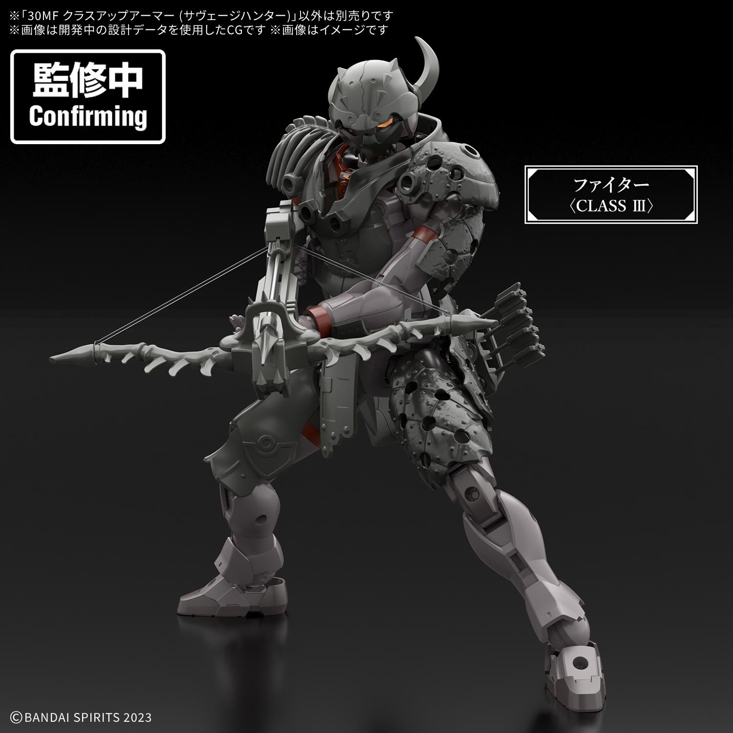 30MF Class Up Armor Savage Hunter