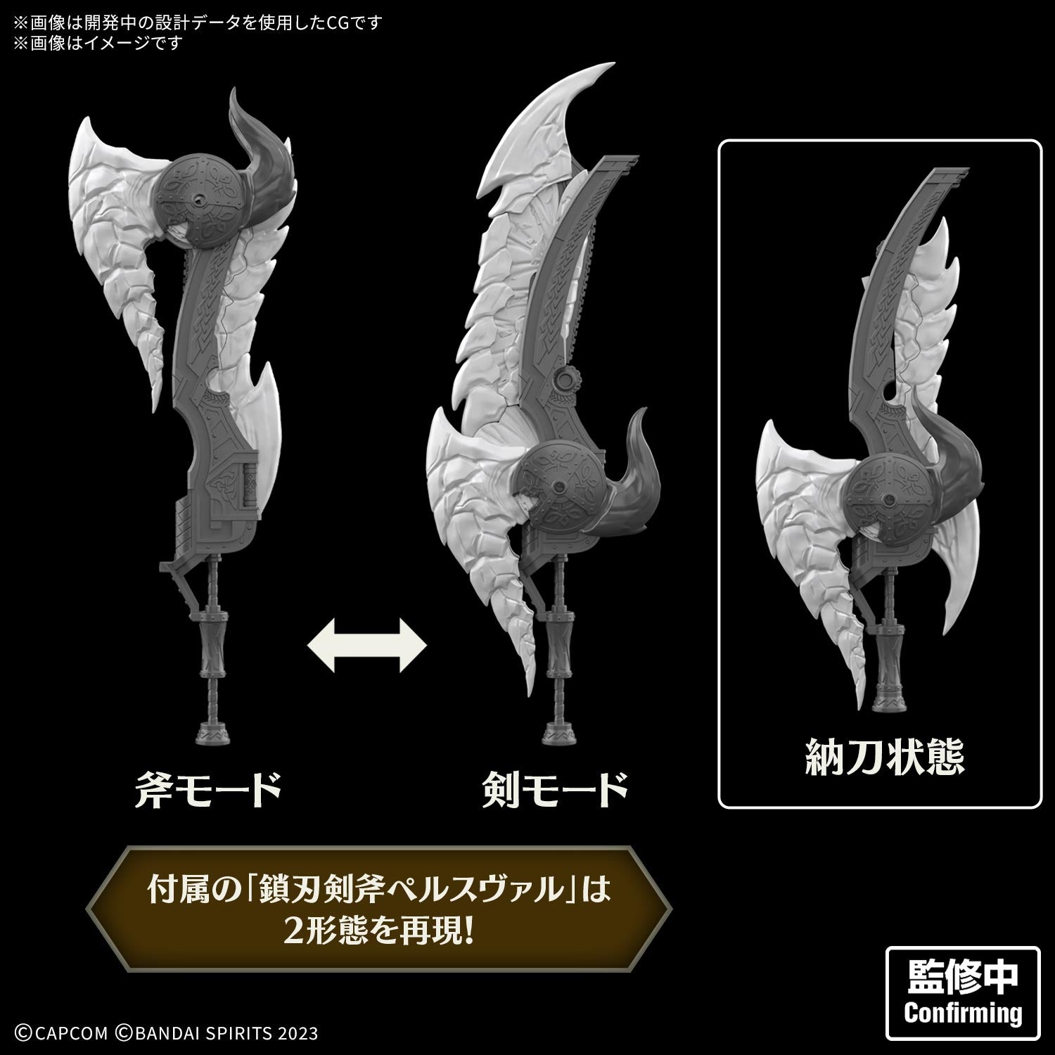 30MF Monster Hunter Wilds Arkveld Equipment – Arkvulcan Series –