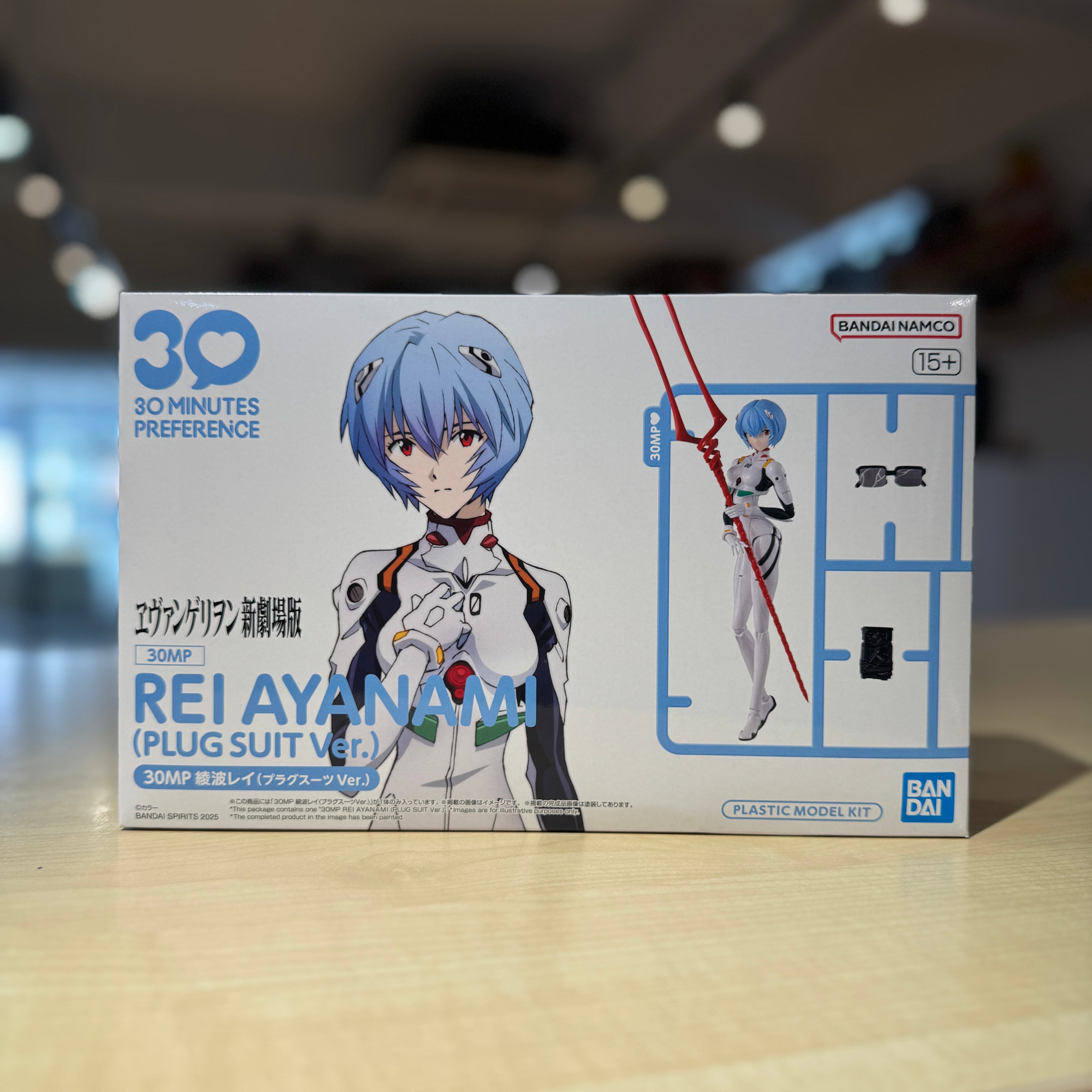 30MP Rei Ayanami (Plug Suit Ver)