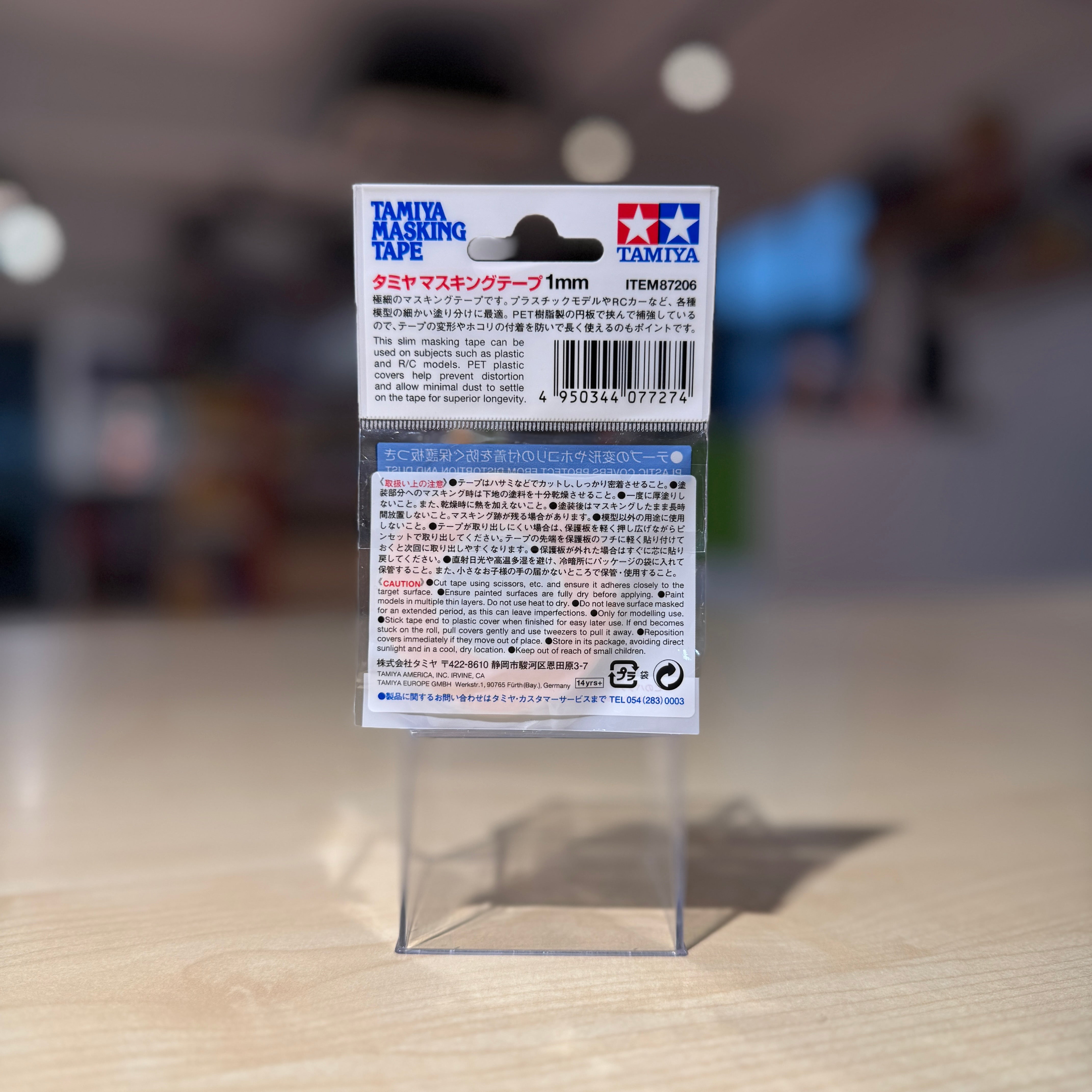 87206 Tamiya Masking Tape 1mm