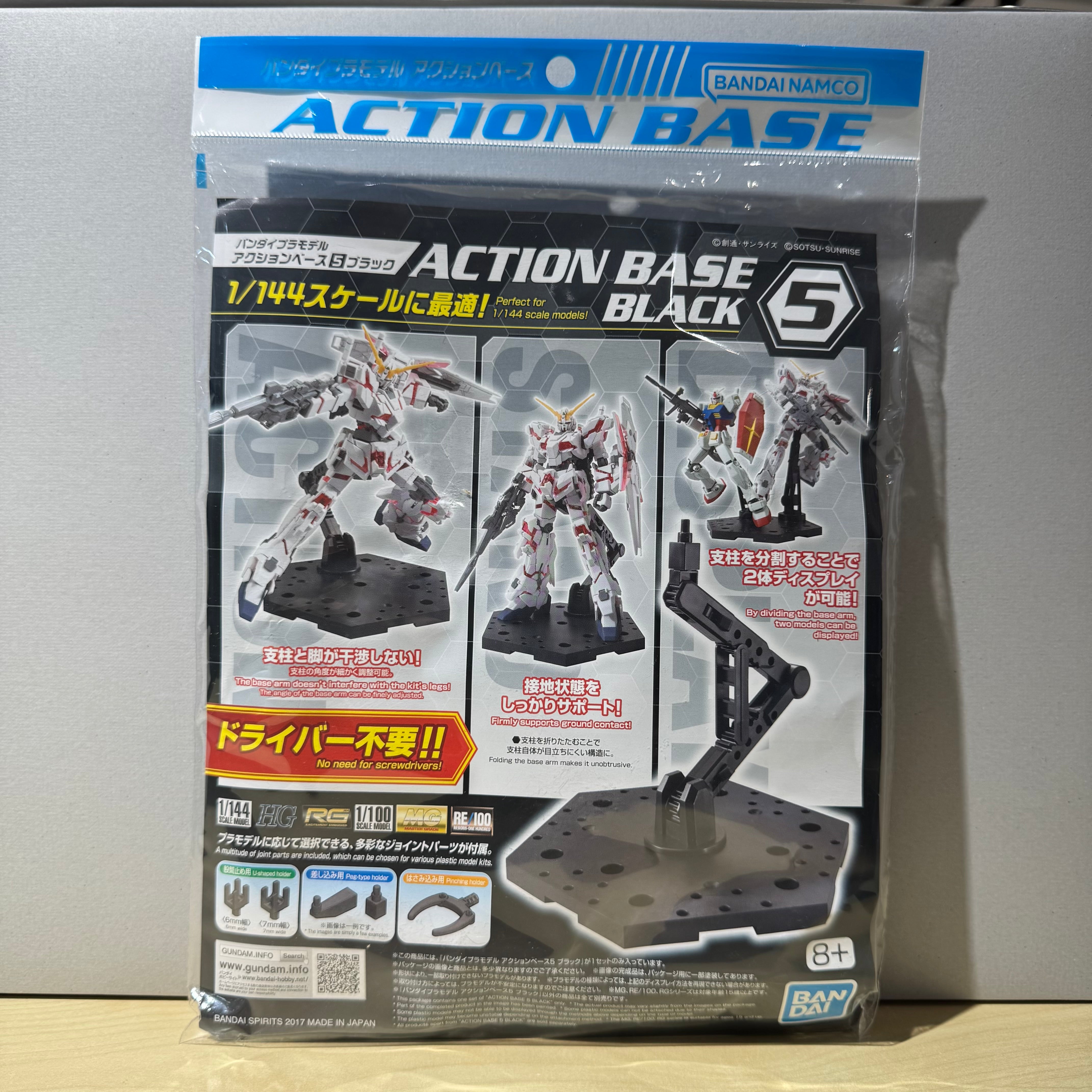Action Base 5 Black