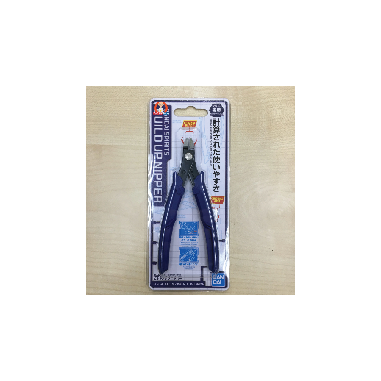 Bandai Spirits Build Up Nipper