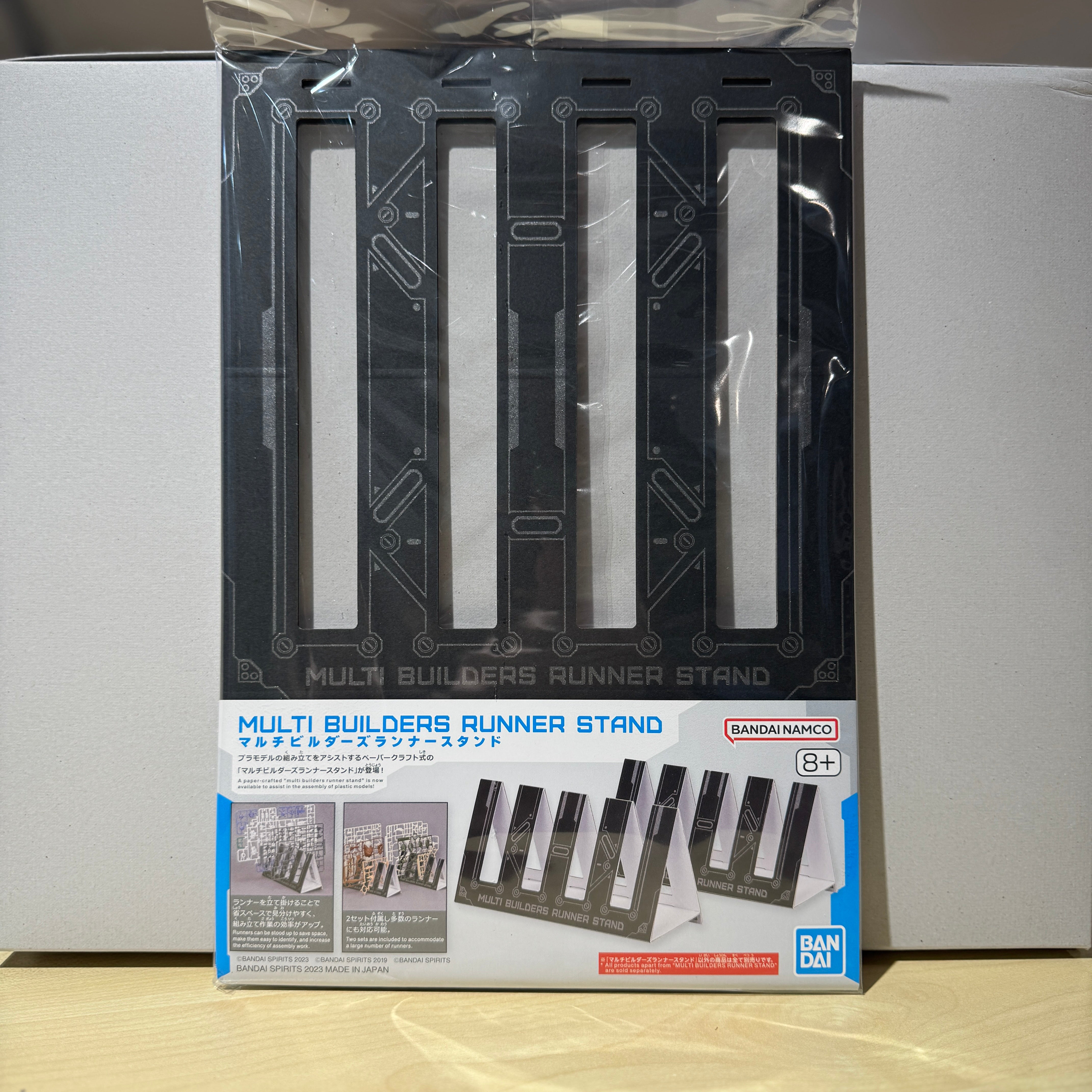 Bandai Spirits Multi Builders Runner Stand