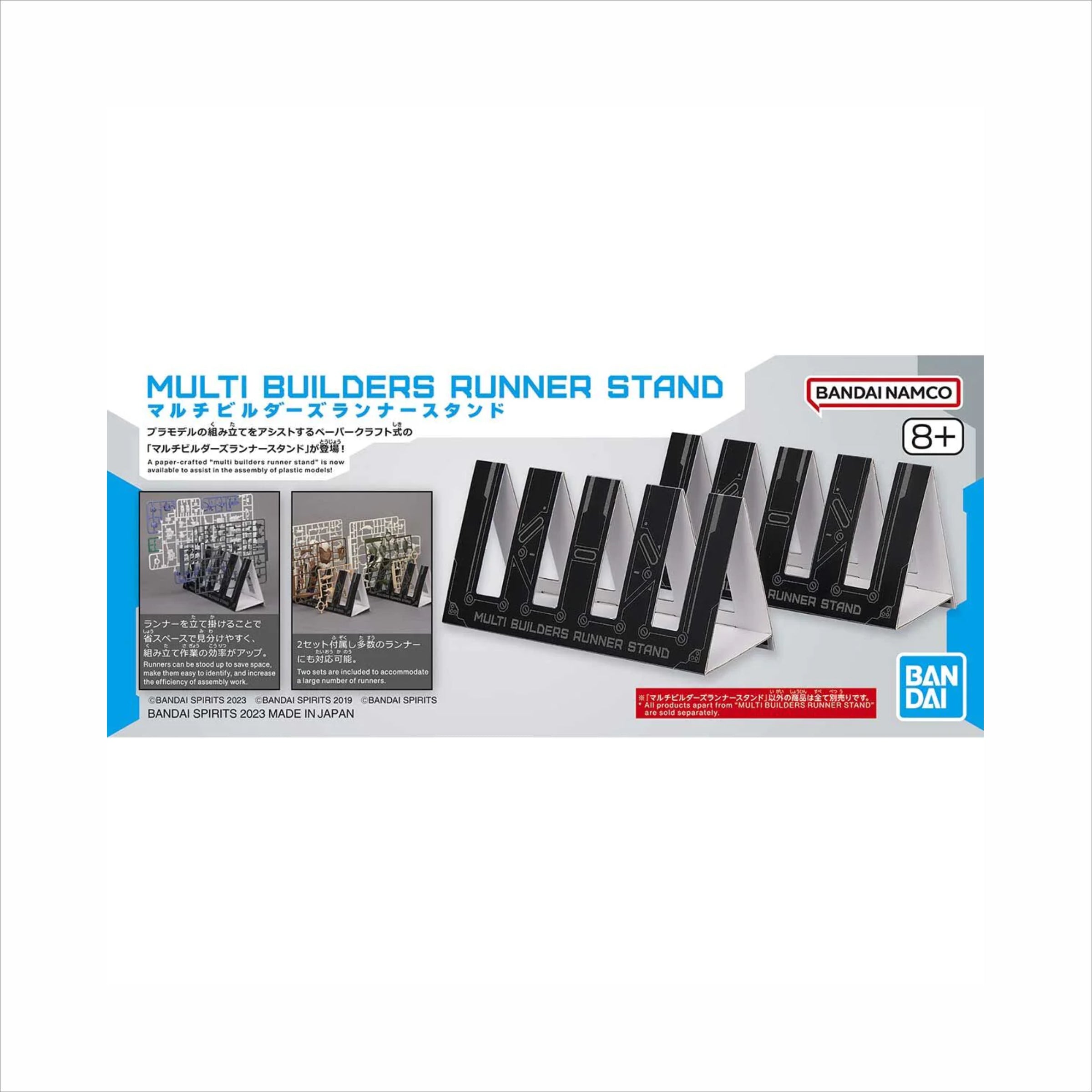 Bandai Spirits Multi Builders Runner Stand