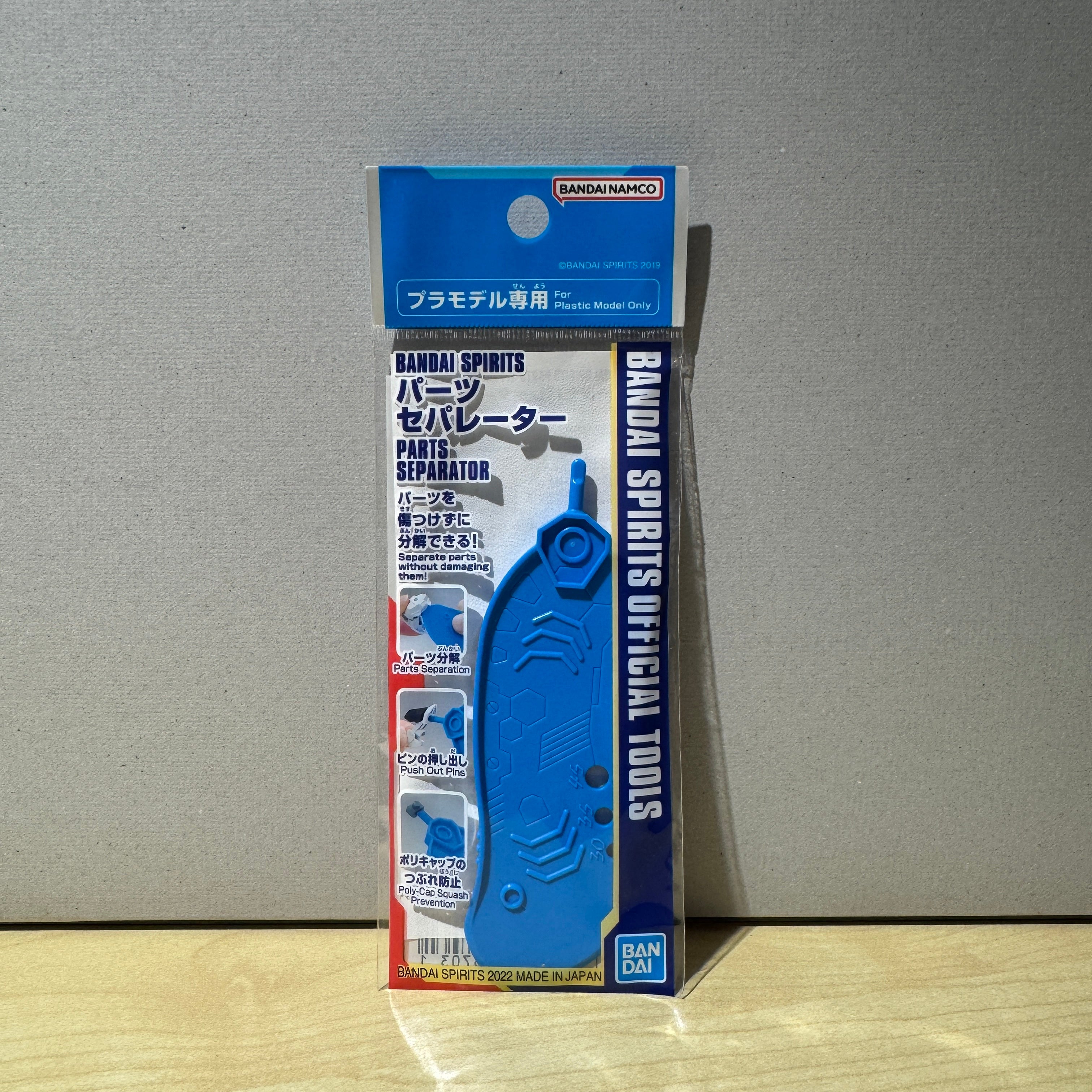 Bandai Spirits Parts Separator