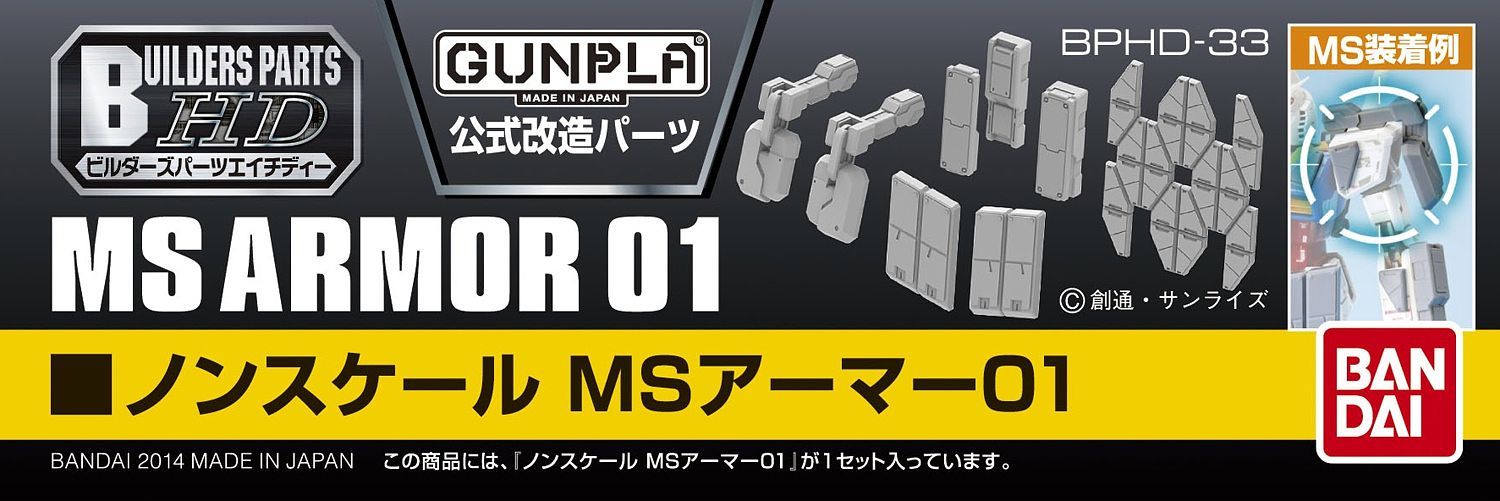 Builders Parts HD MS Armor 01