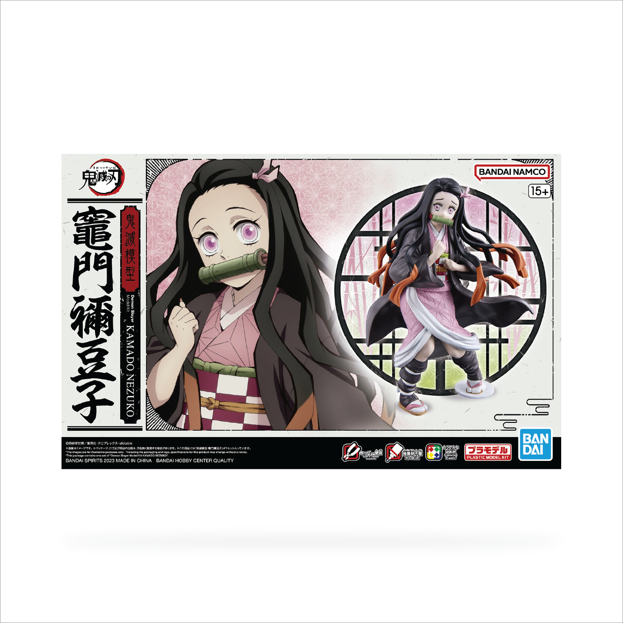 Demon Slayer: Kamado Nezuko