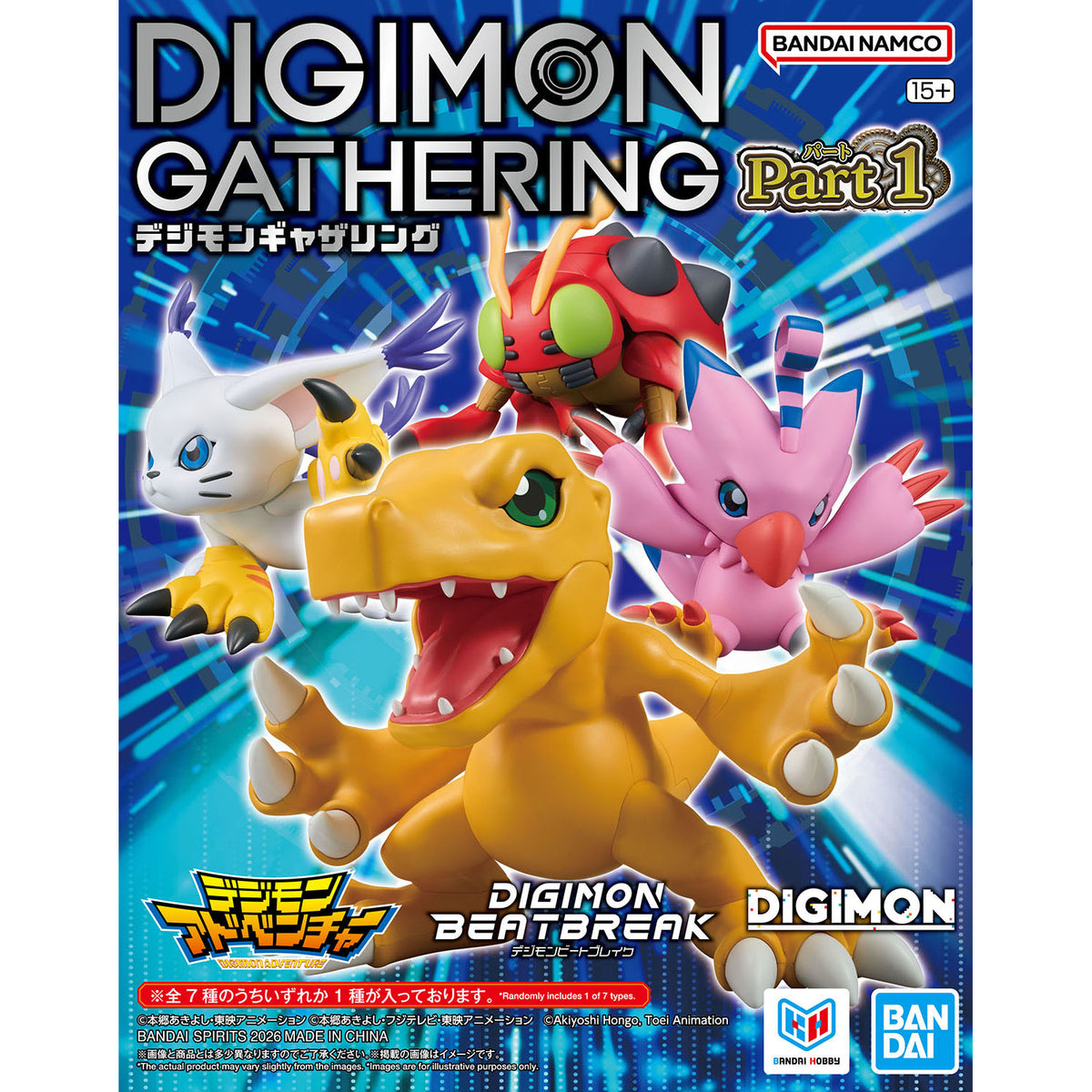 Digimon Gathering Part 1 – Complete Set