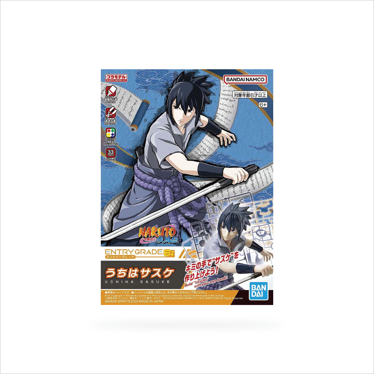 Entry Grade Uchiha Sasuke
