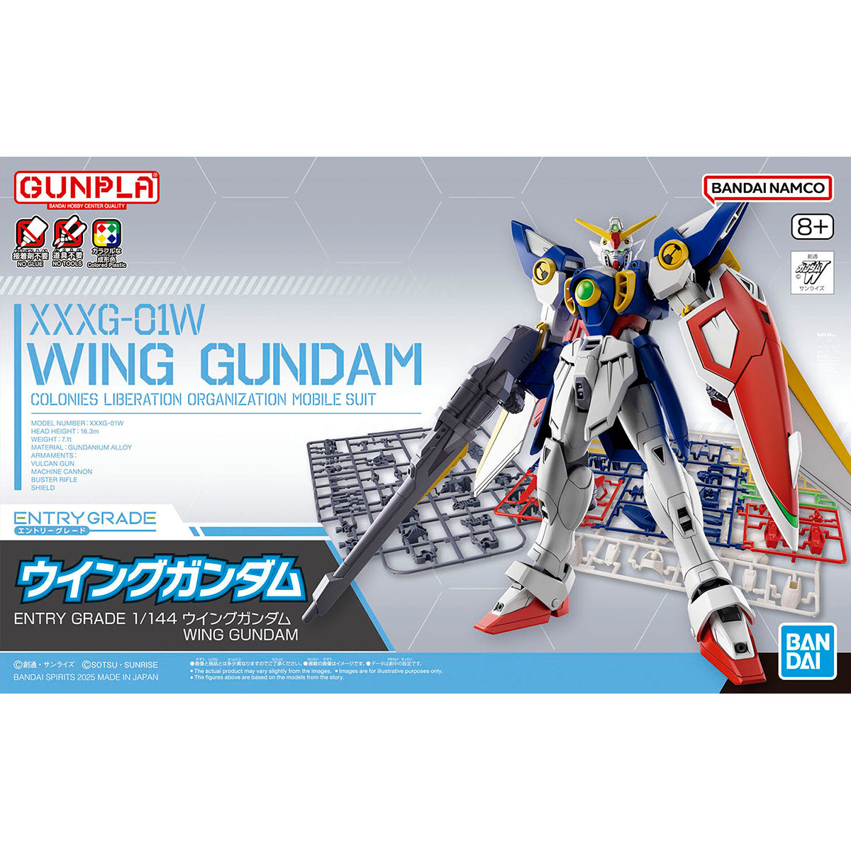 Entry Grade 1/144 Wing Gundam