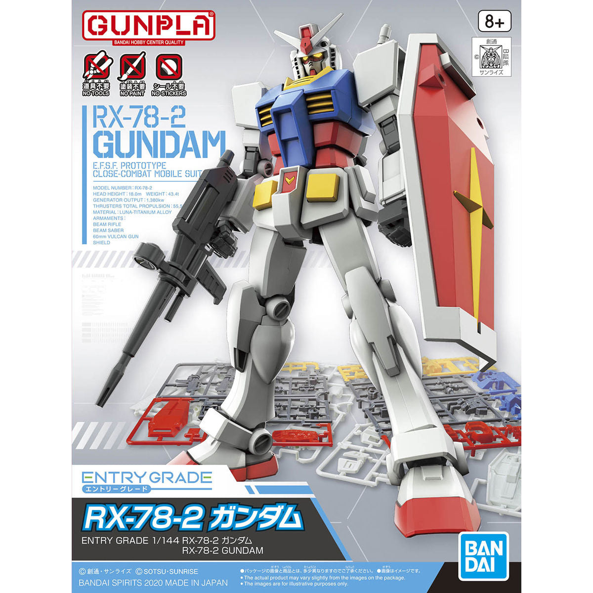 Entry Grade RX-78-2 Gundam