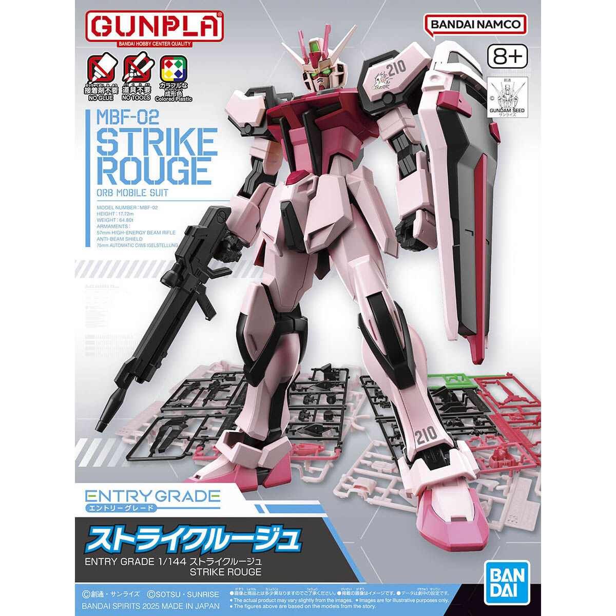 Entry Grade Strike Rouge Gundam