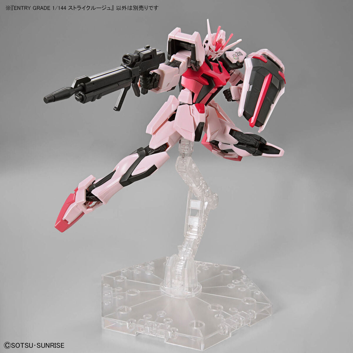 Entry Grade Strike Rouge Gundam