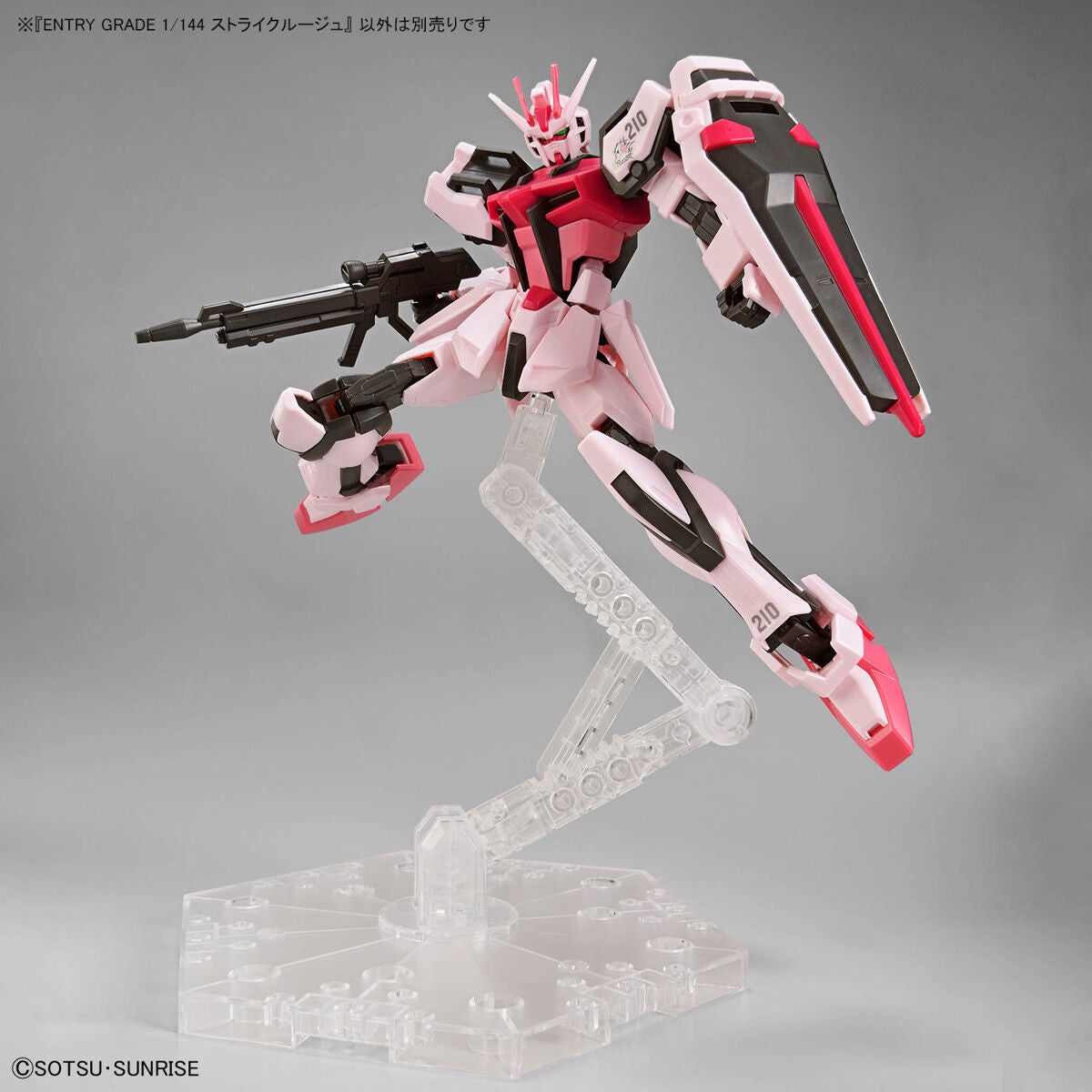Entry Grade Strike Rouge Gundam