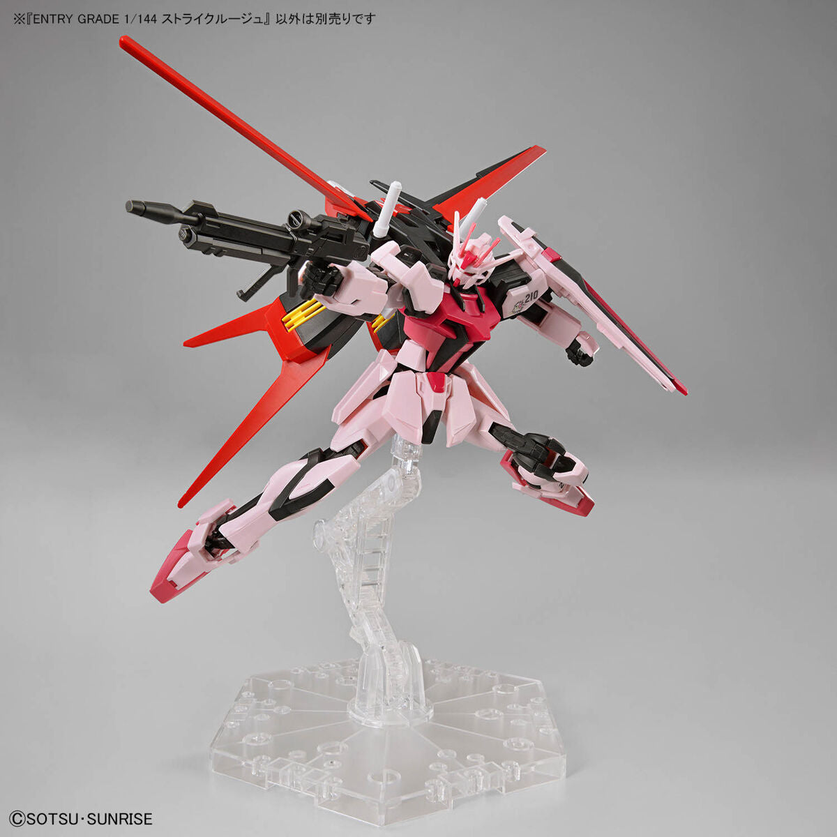 Entry Grade Strike Rouge Gundam