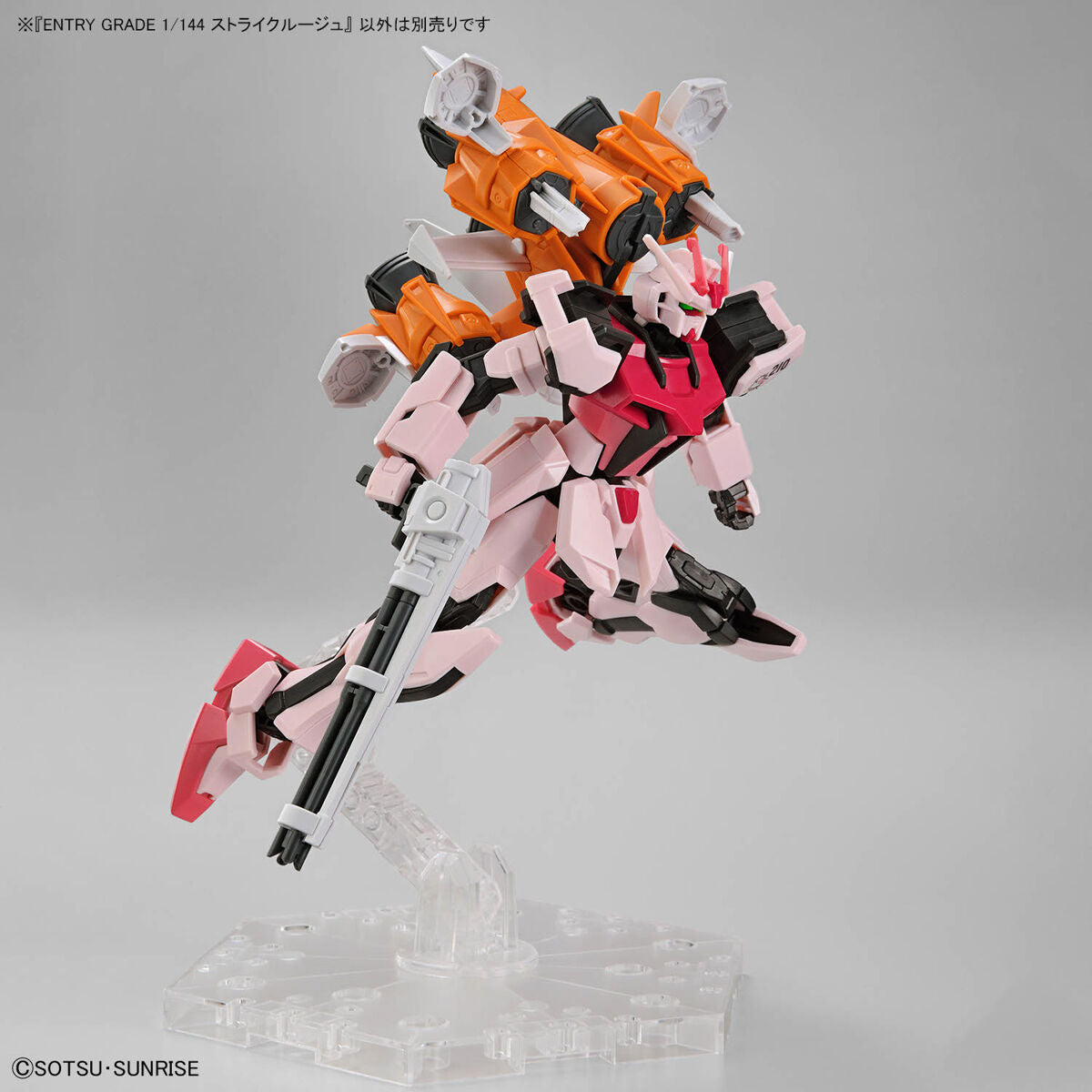 Entry Grade Strike Rouge Gundam