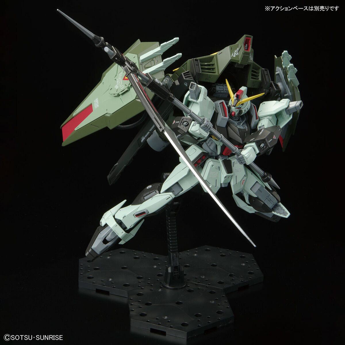 FM 1/100 Forbidden Gundam