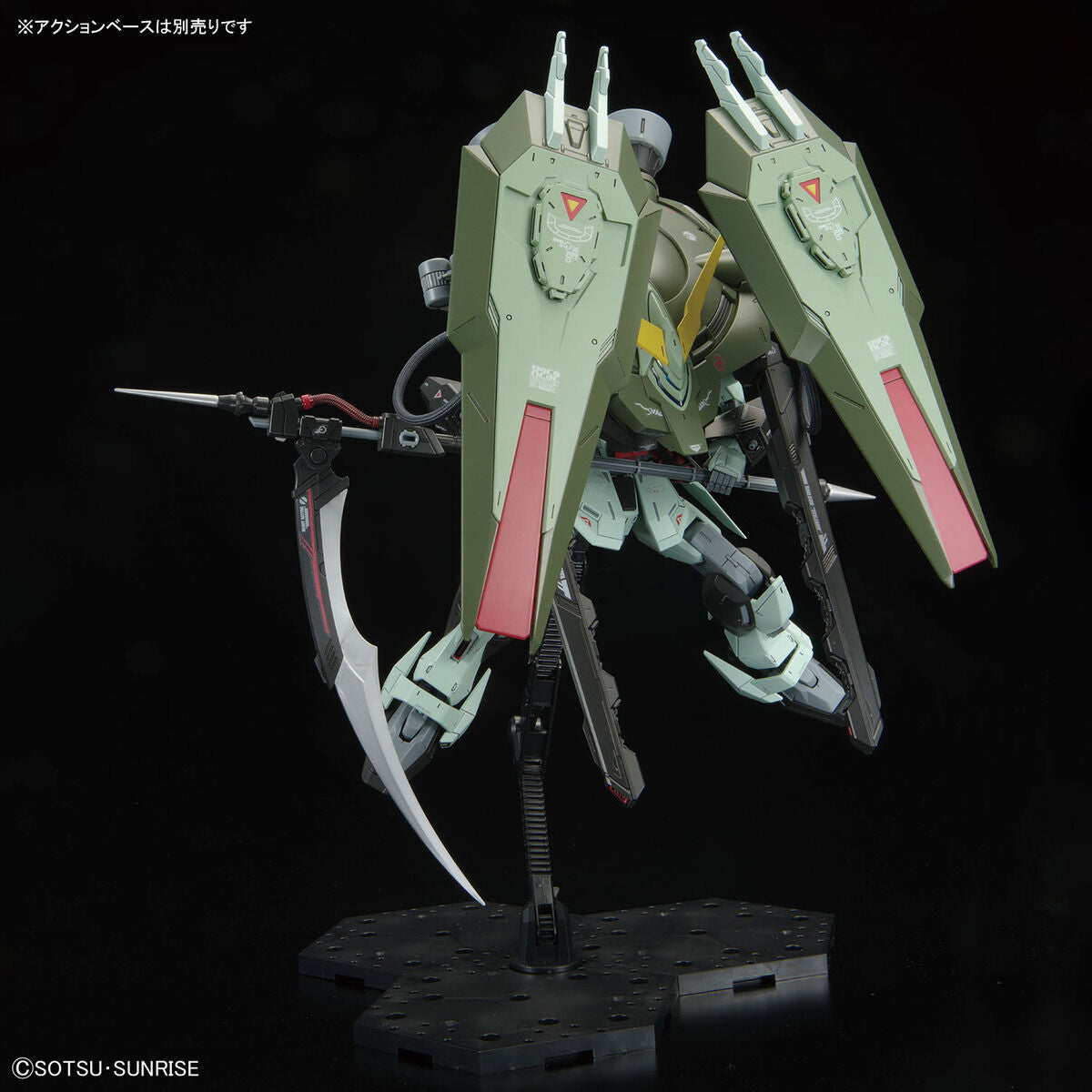 FM 1/100 Forbidden Gundam