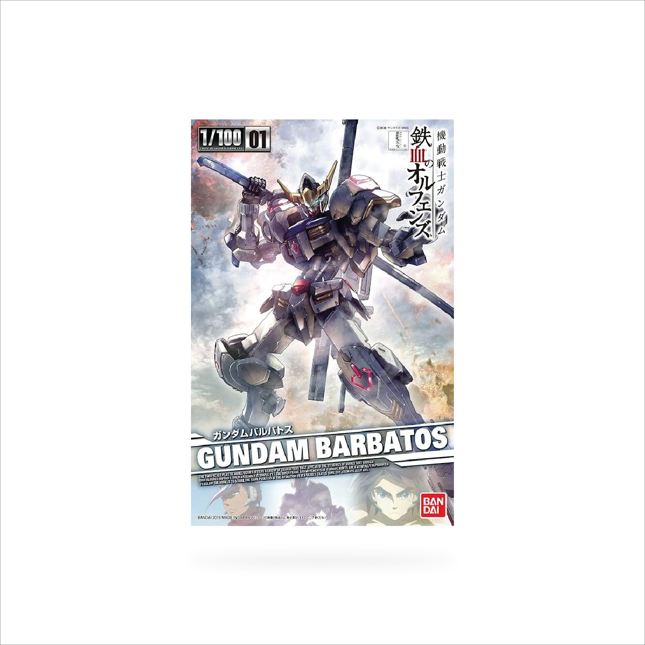 FM 1/100 Gundam Barbatos