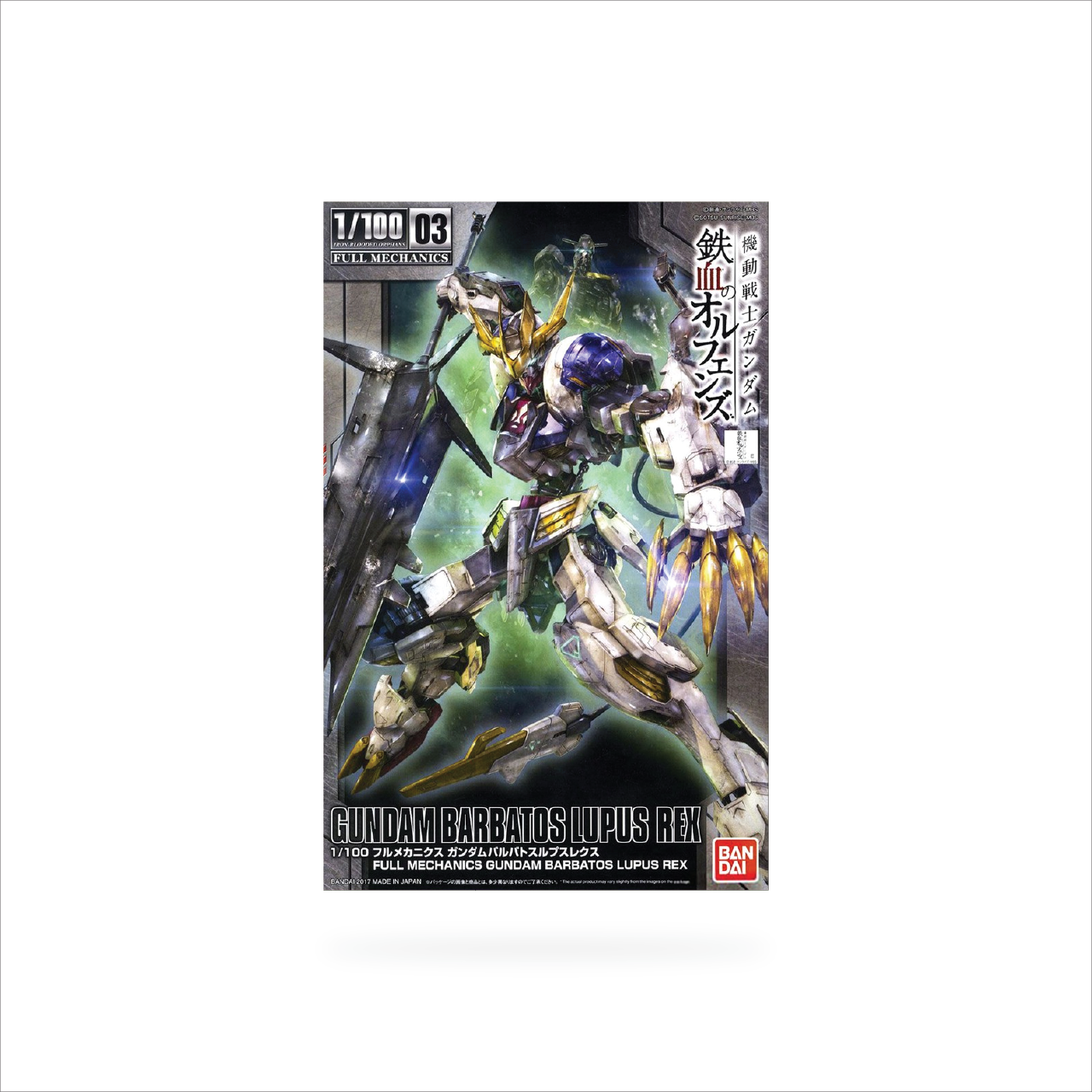 FM 1/100 Gundam Barbatos Lupus Rex