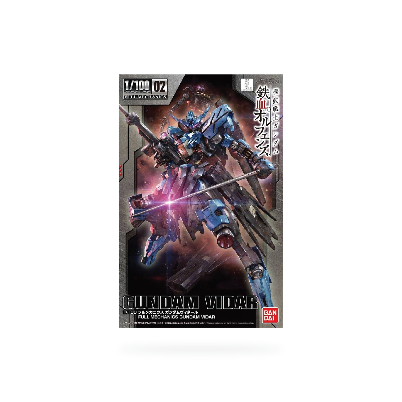 FM 1/100 Gundam Vidar