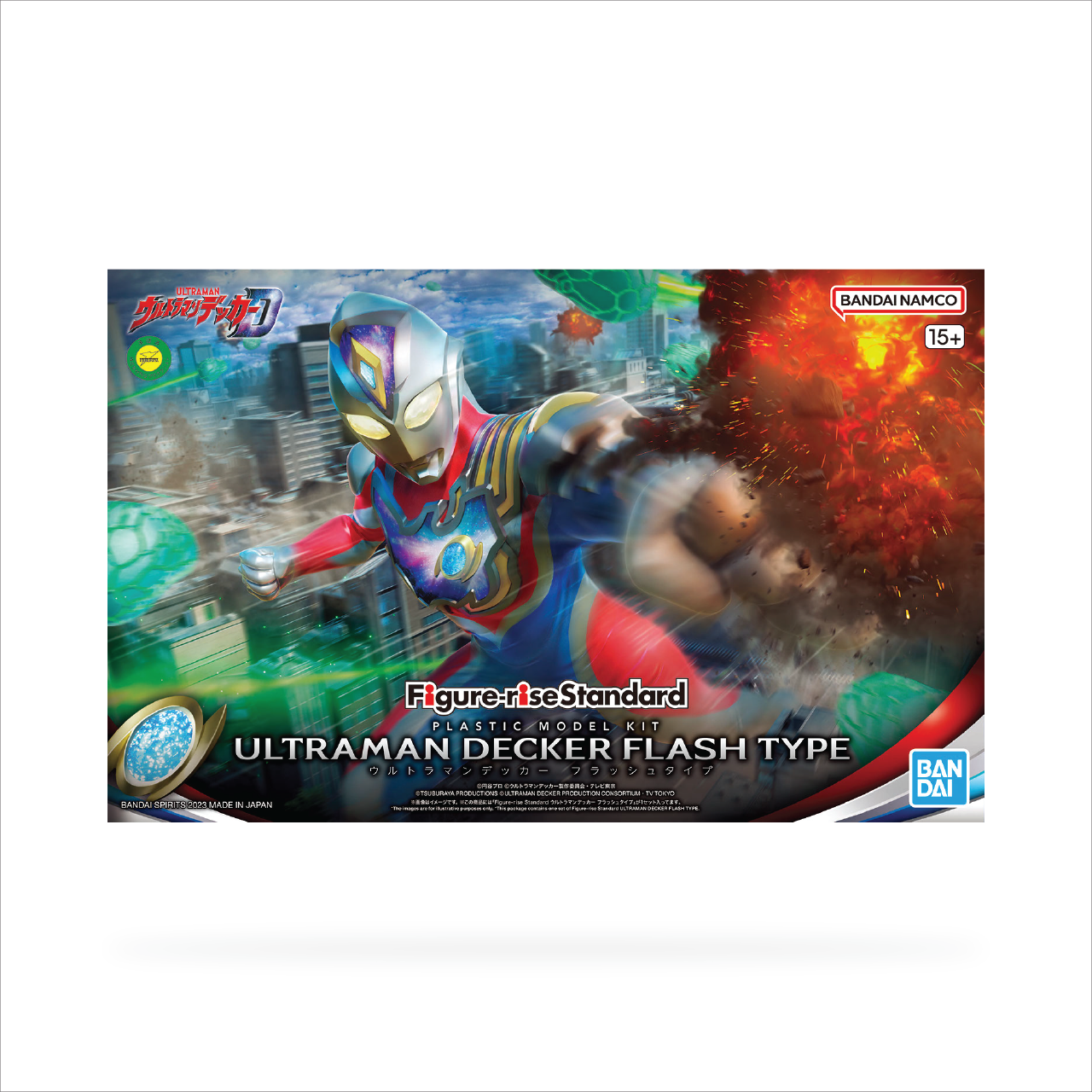 Bandai Figure-rise Standard Ultraman Decker Flash Type