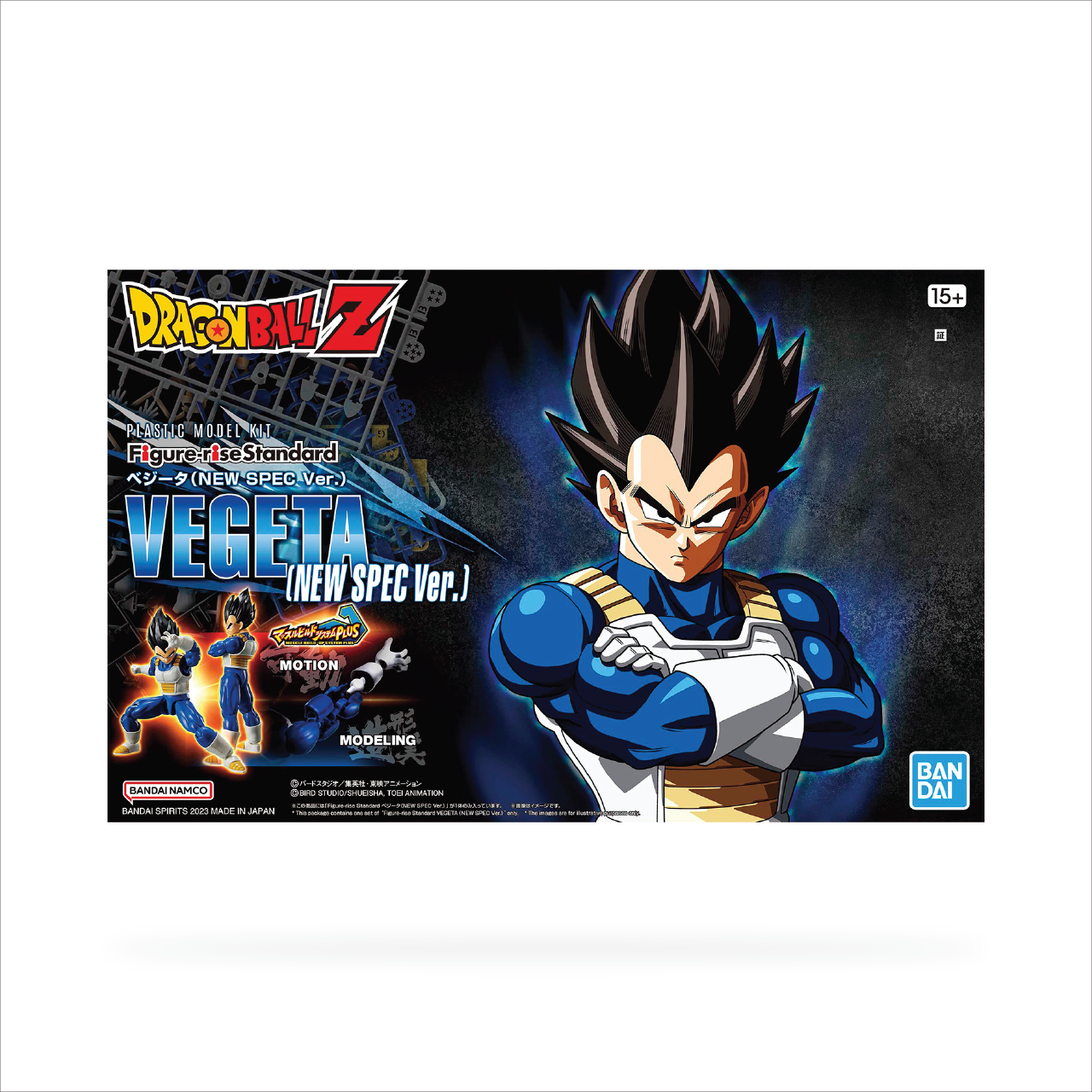 Figure-Rise Standard Vegeta(New Spec Ver.)