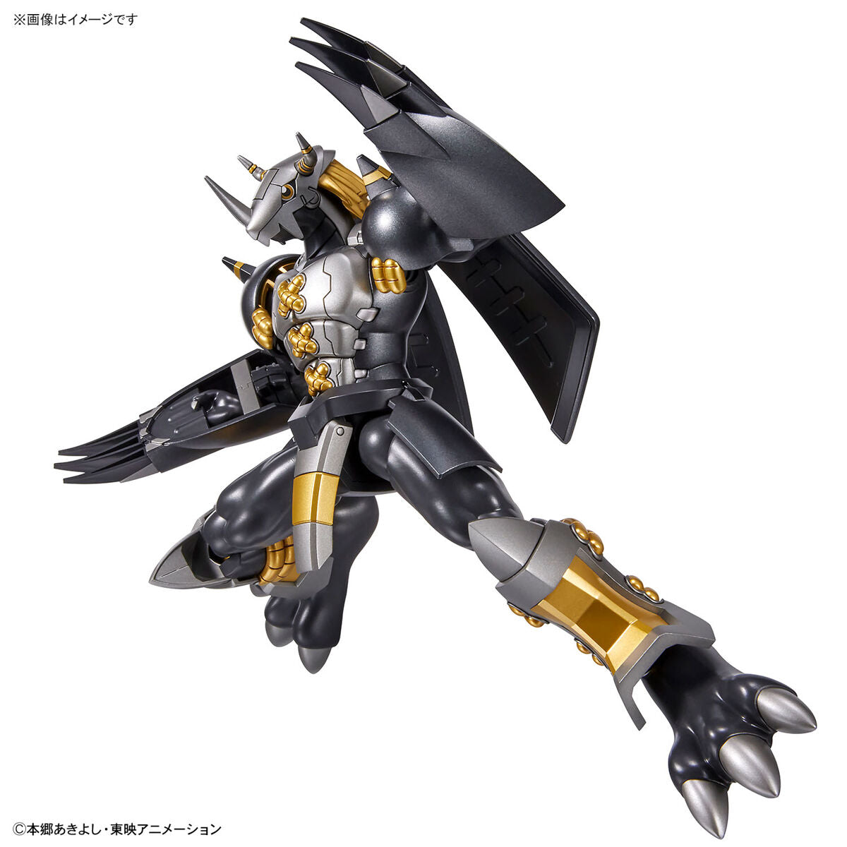 Figure-rise Standard Black WarGreymon