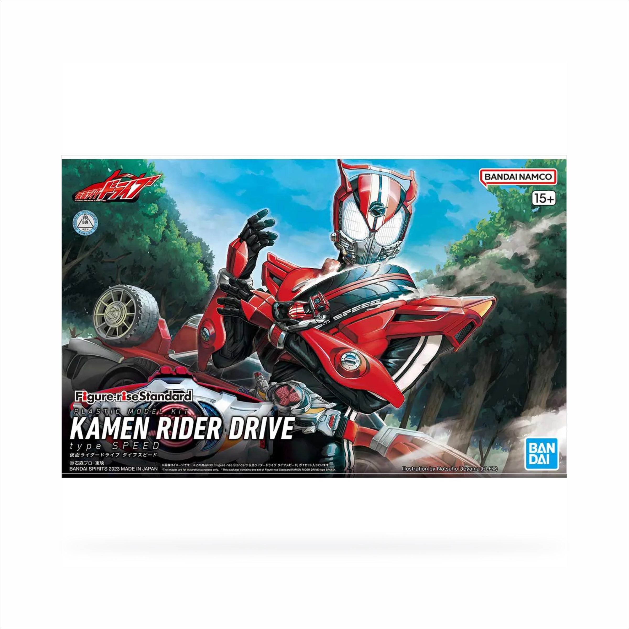 Figure-rise Standard Kamen Rider Drive Type Speed
