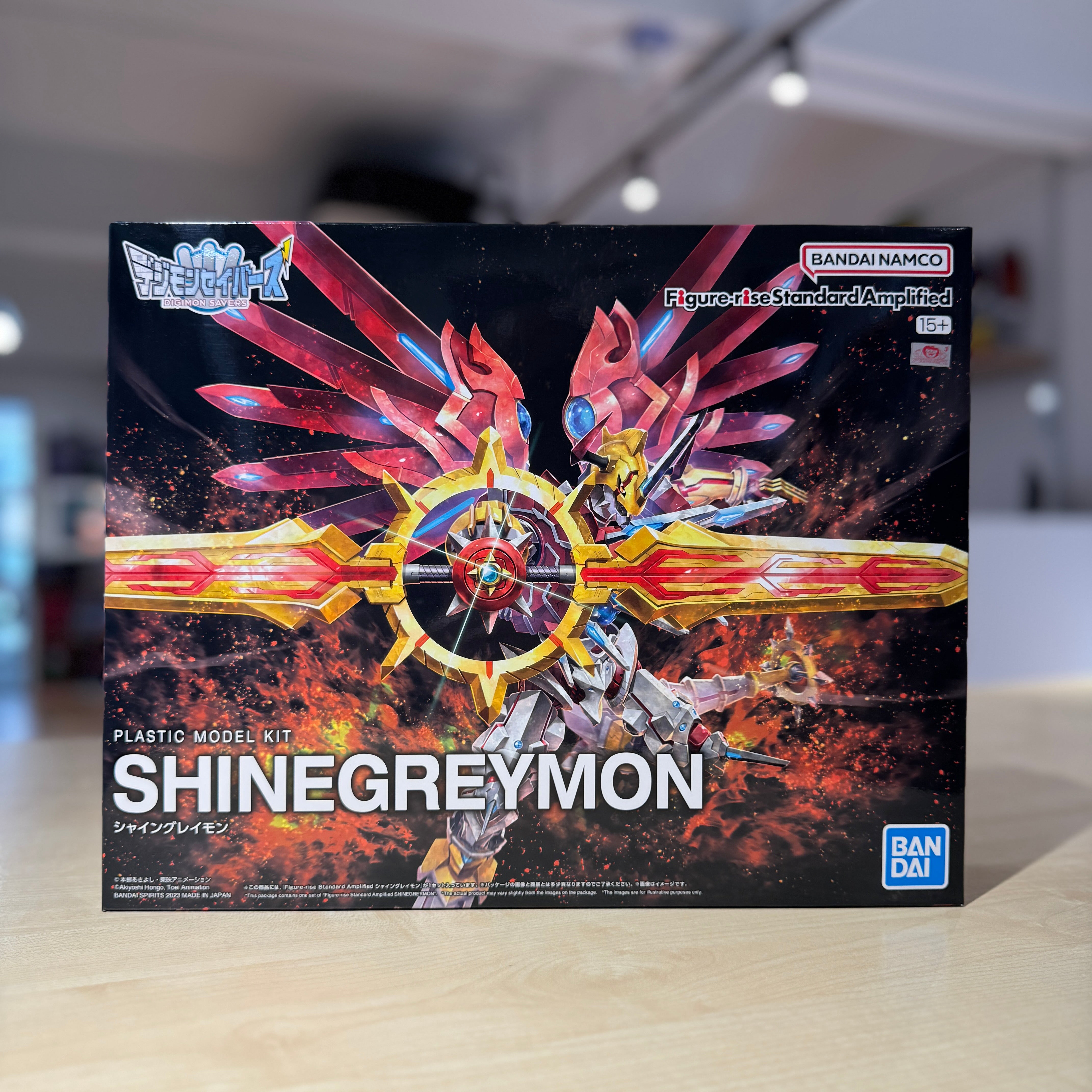 Figure-rise Standard Amplified ShineGreymon