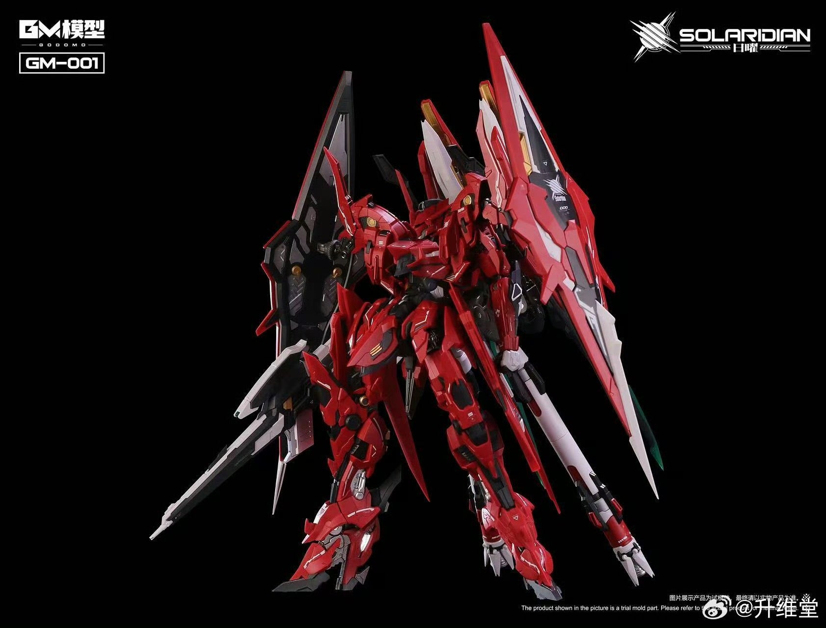 GM-GODOMO GM-001 Solaridian