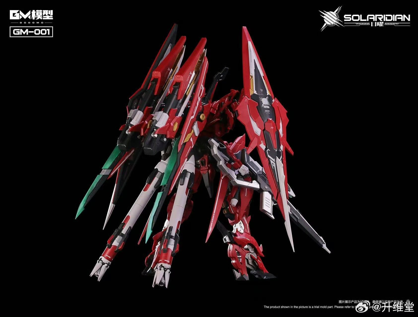 GM-GODOMO GM-001 Solaridian