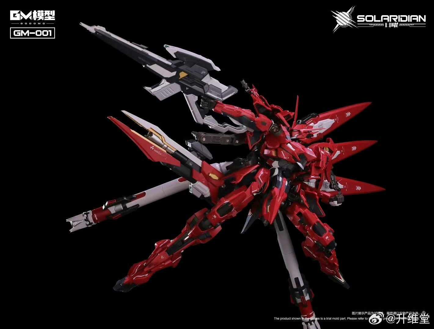 GM-GODOMO GM-001 Solaridian