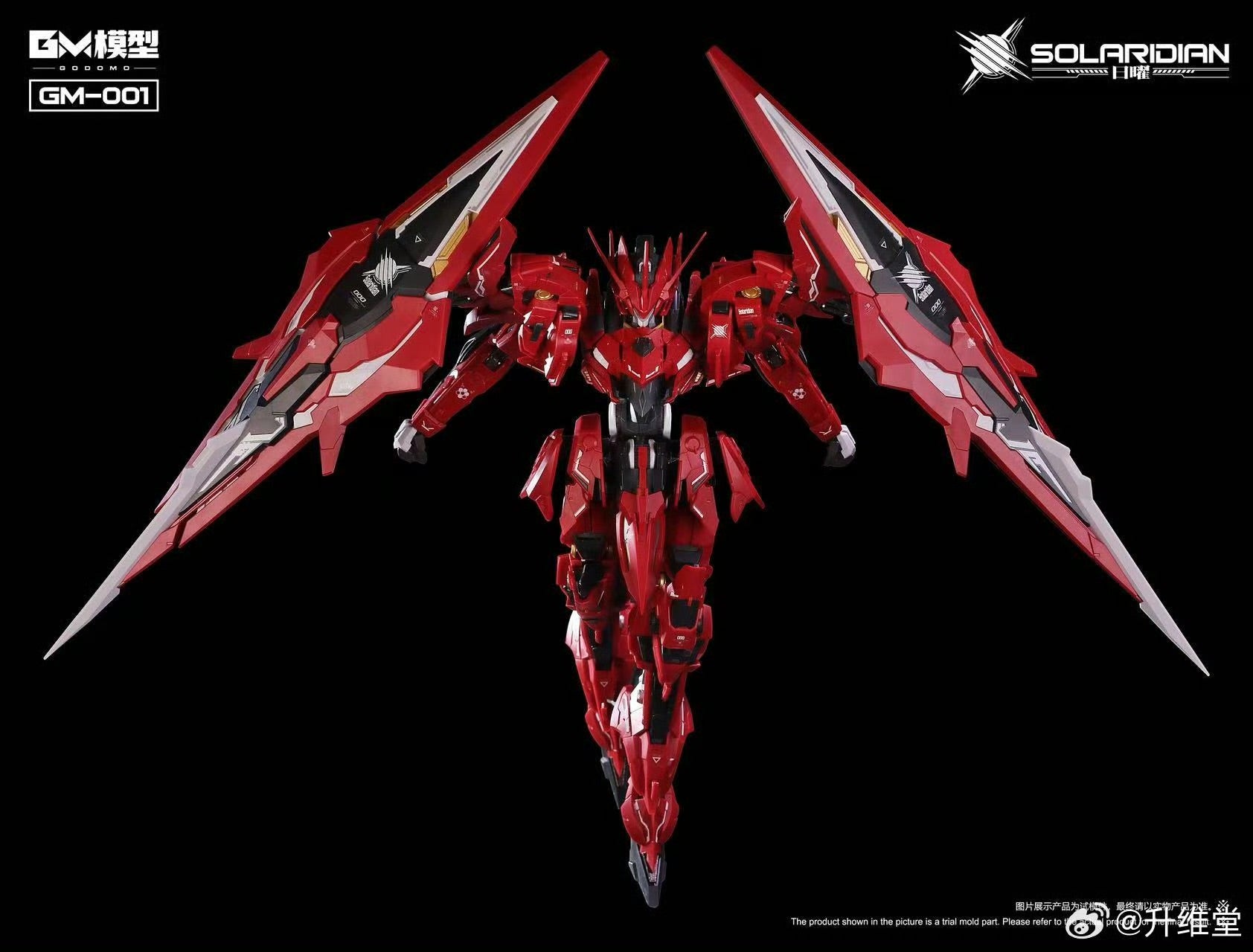 GM-GODOMO GM-001 Solaridian