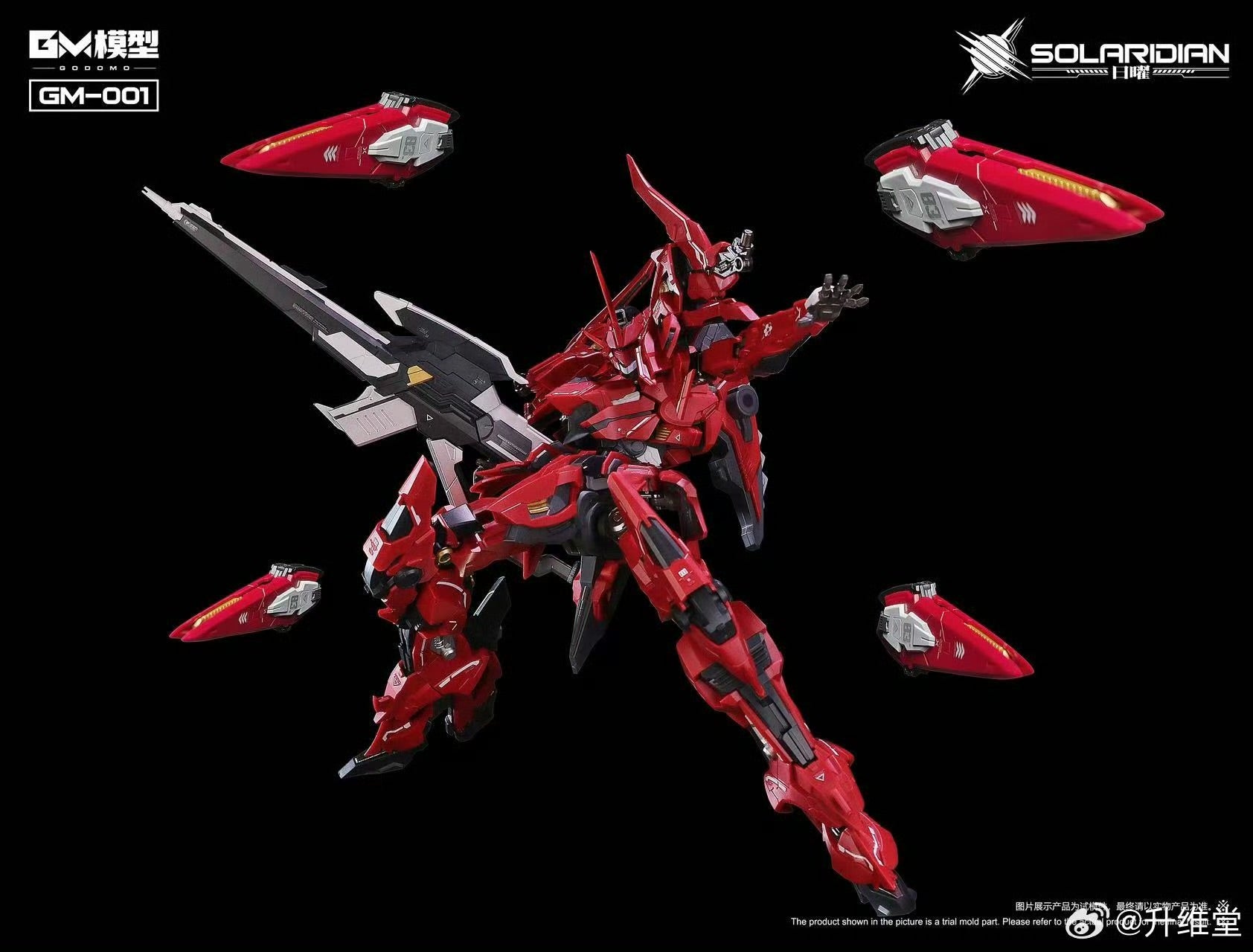 GM-GODOMO GM-001 Solaridian