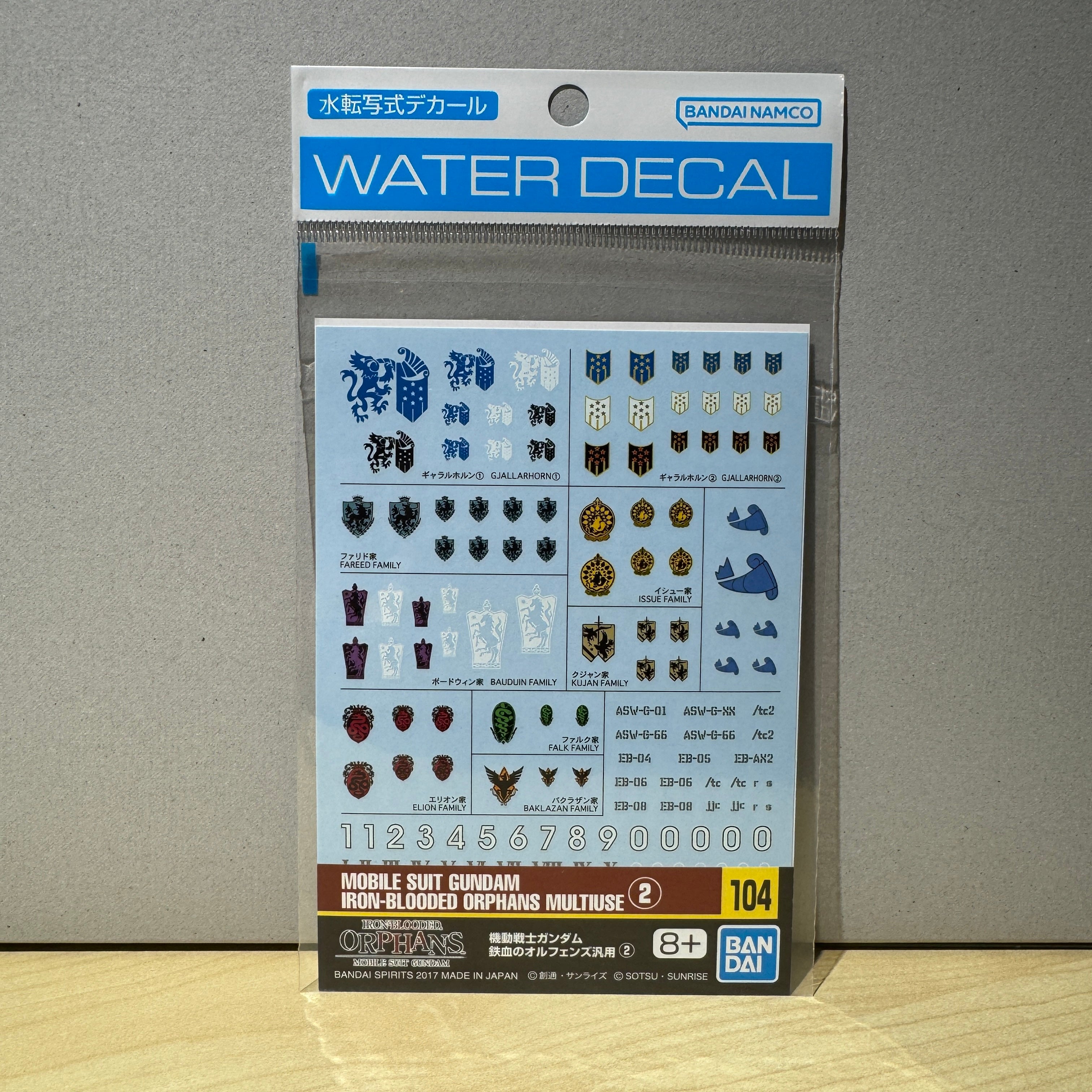 Gundam Decal No. 104 (HGIBO) for Iron-Blooded Orphans Series 2