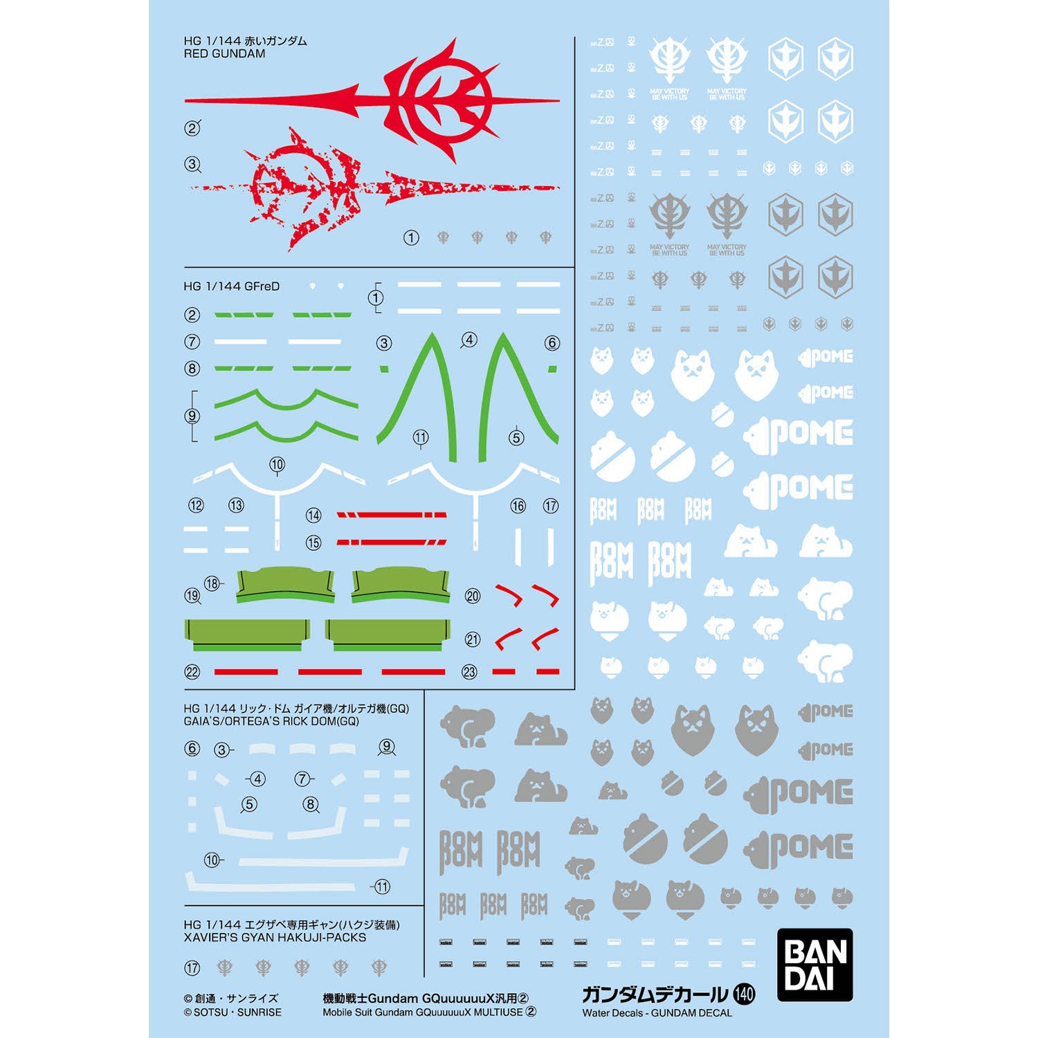 Gundam Decal No. 140 Mobile Suit Gundam GQuuuuuuX Multiuse 2