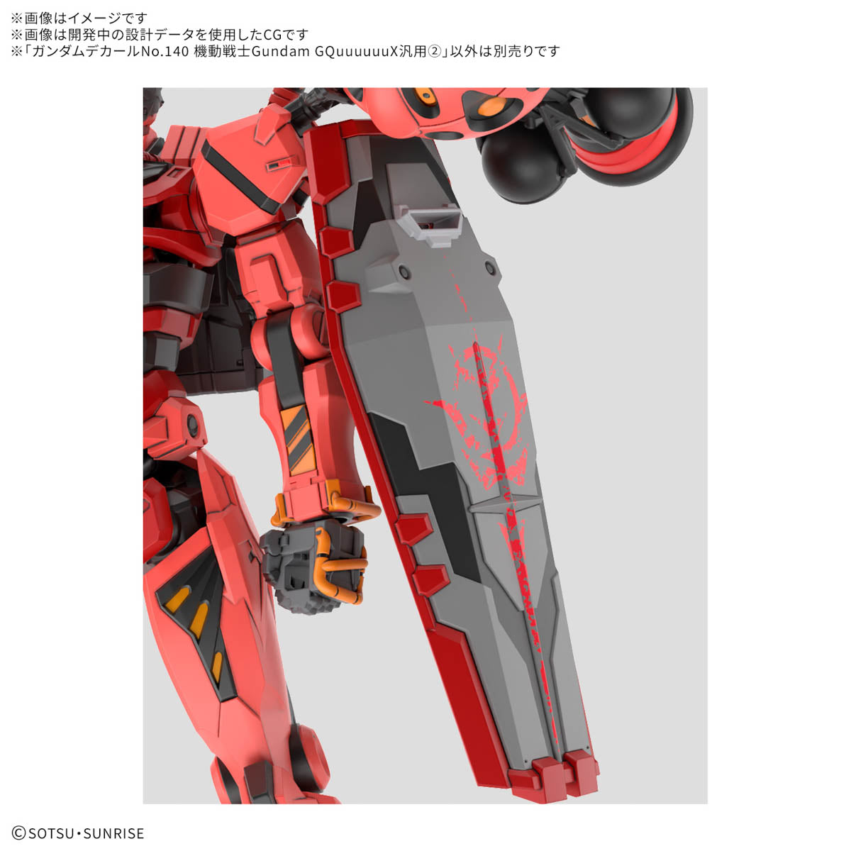 Gundam Decal No. 140 Mobile Suit Gundam GQuuuuuuX Multiuse 2