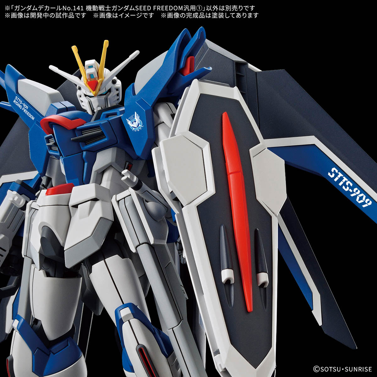 Gundam Decal No. 141 Mobile Suit Gundam Seed Freedom Multiuse 1