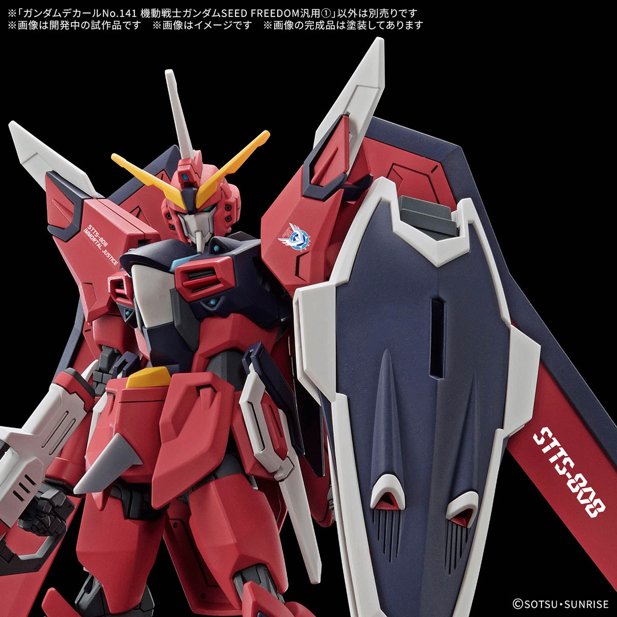 Gundam Decal No. 141 Mobile Suit Gundam Seed Freedom Multiuse 1