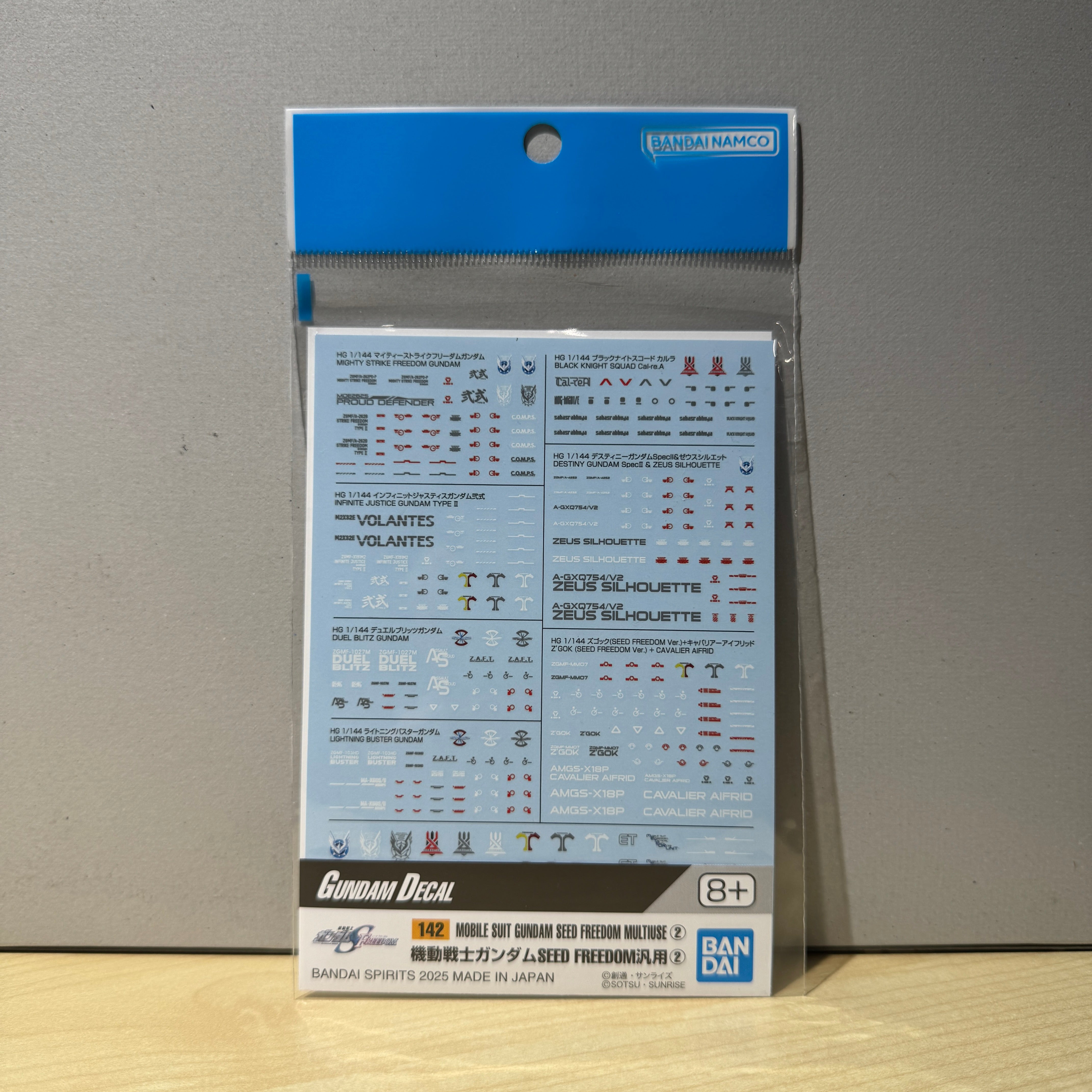 Gundam Decal No. 142 Mobile Suit Gundam Seed Freedom Multiuse 2