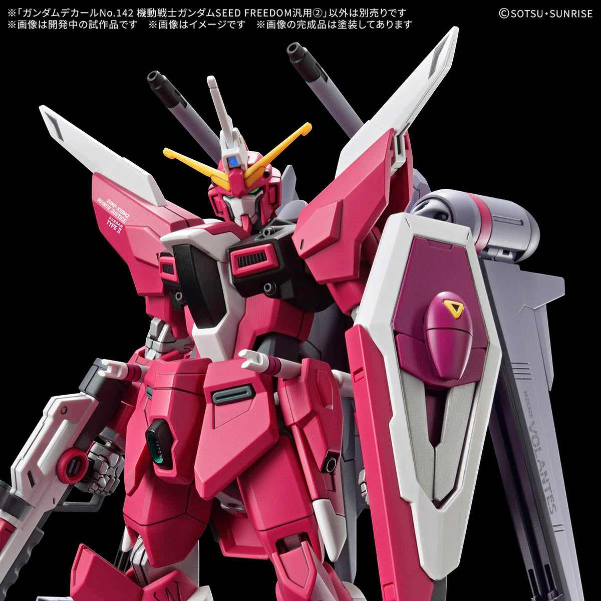 Gundam Decal No. 142 Mobile Suit Gundam Seed Freedom Multiuse 2