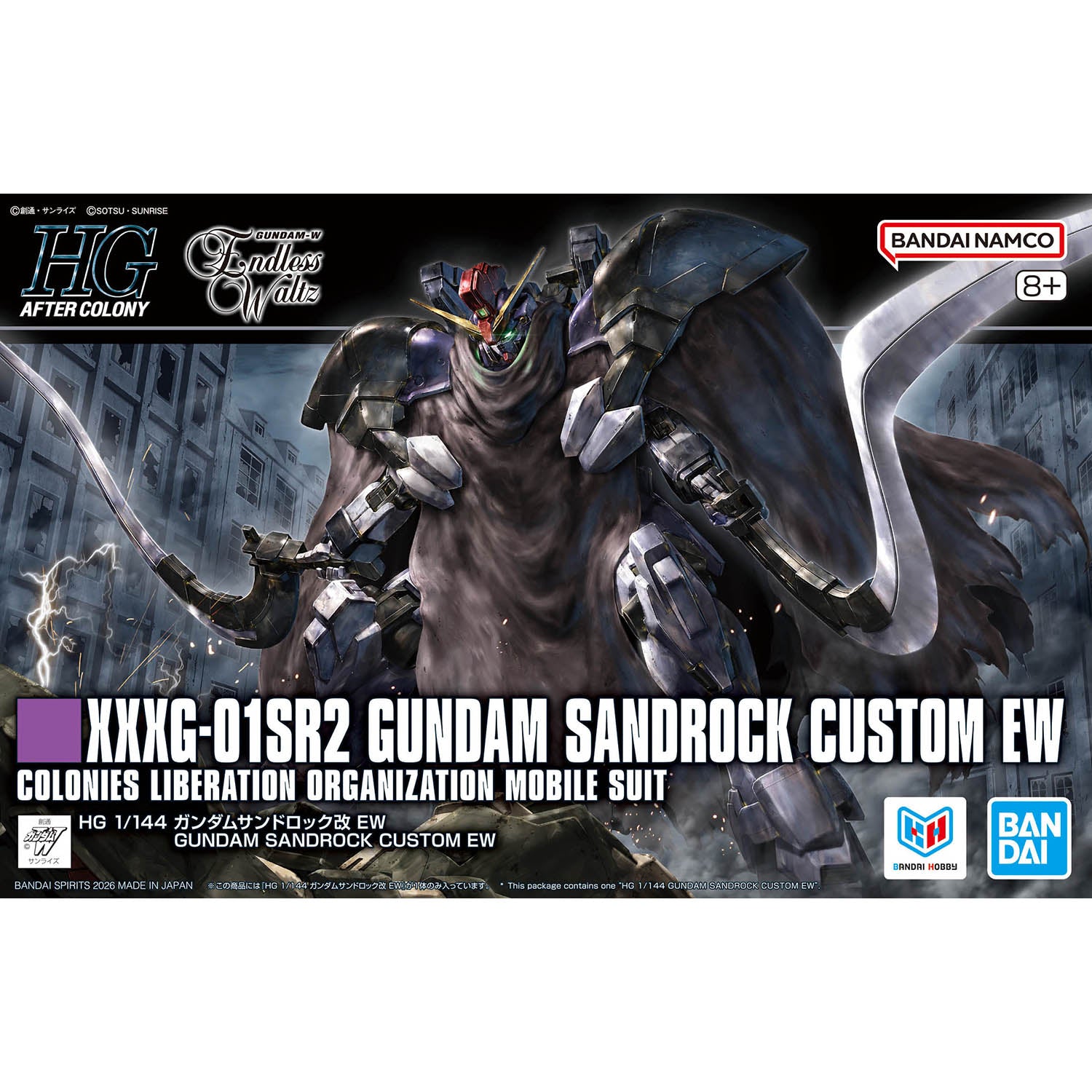 HGAC Gundam Sandrock Custom EW