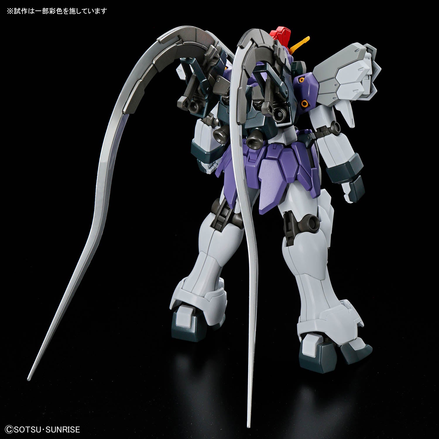 HGAC Gundam Sandrock Custom EW